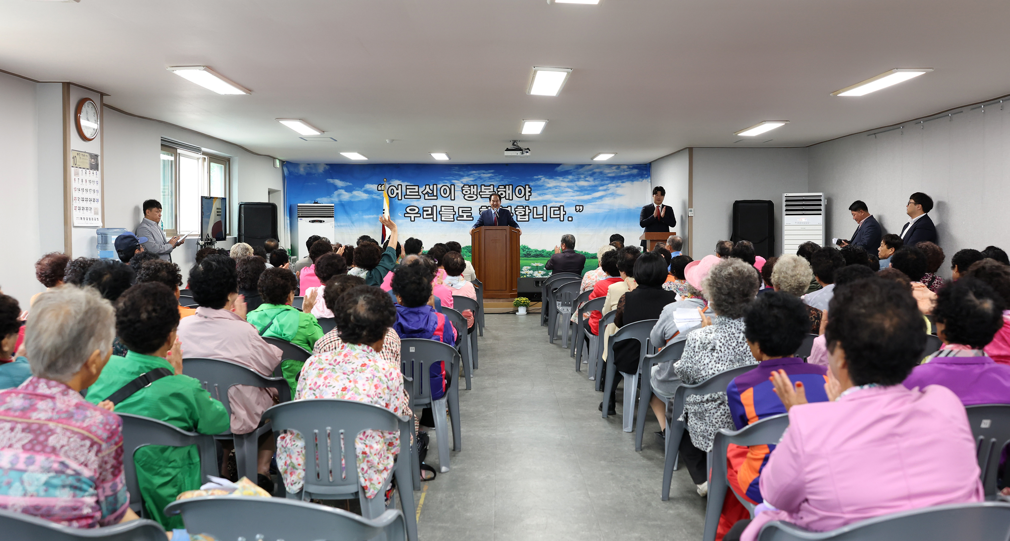 서경노인복지관 제28회 노인의 날 기념행사 이미지