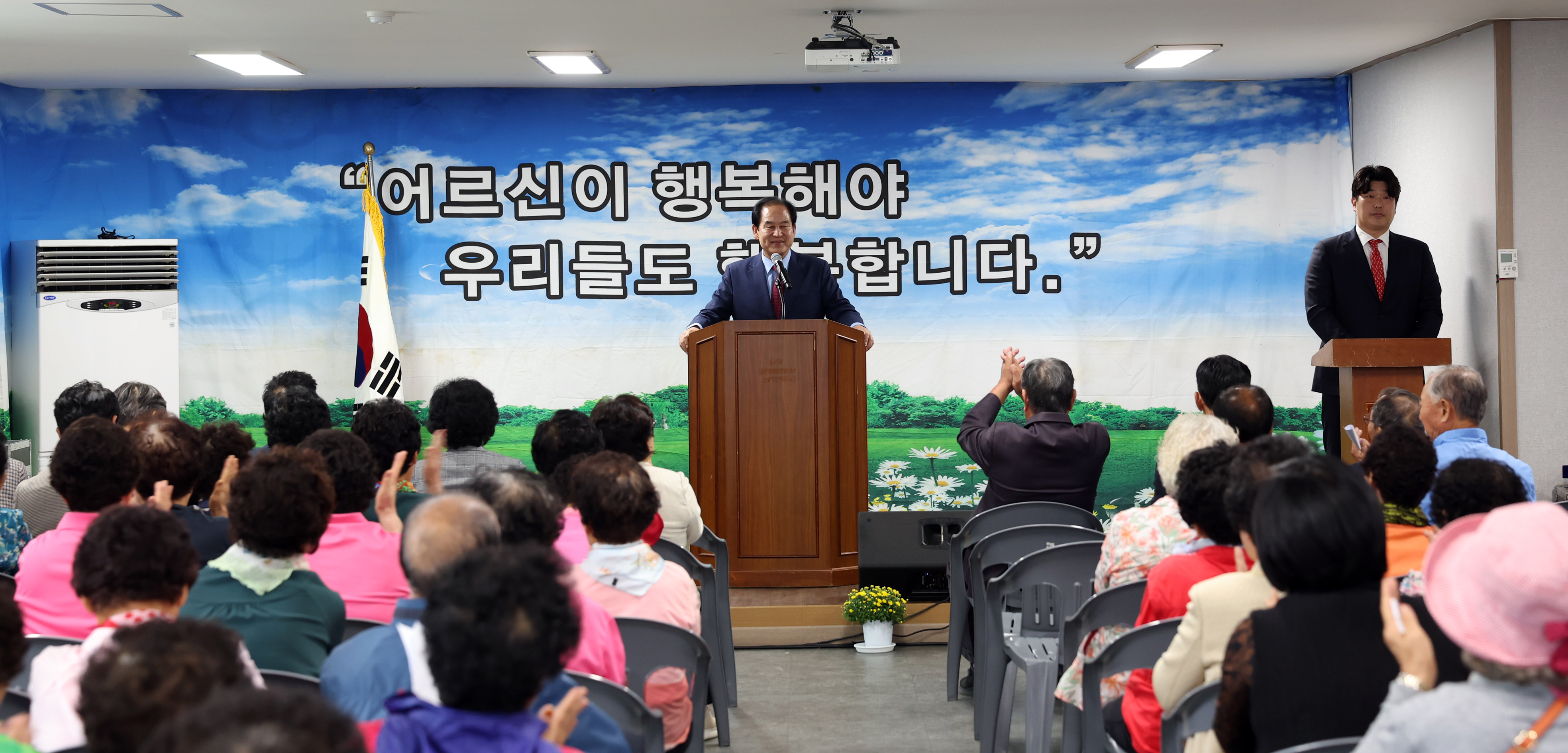 서경노인복지관 제28회 노인의 날 기념행사 첨부#2