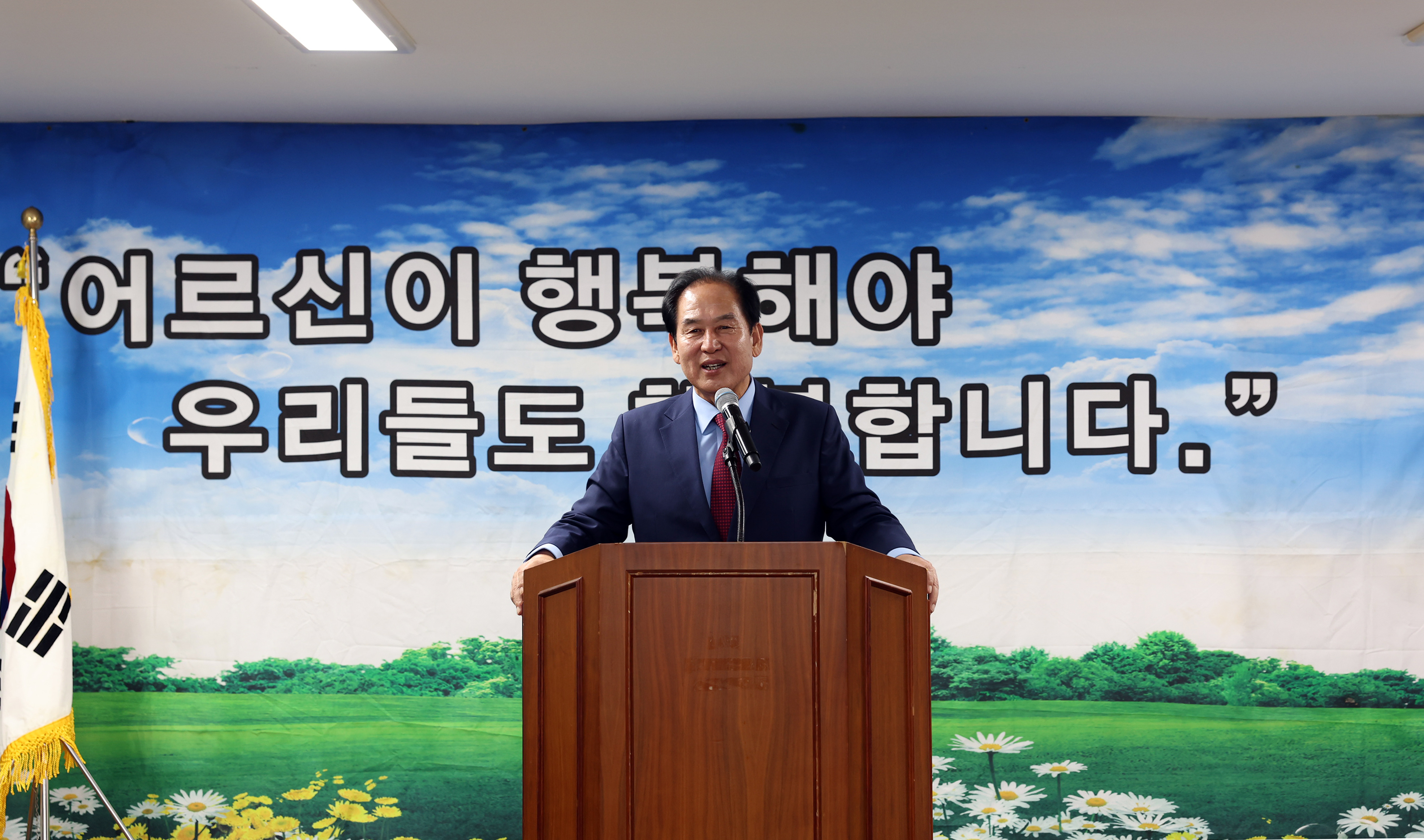 서경노인복지관 제28회 노인의 날 기념행사 첨부#4