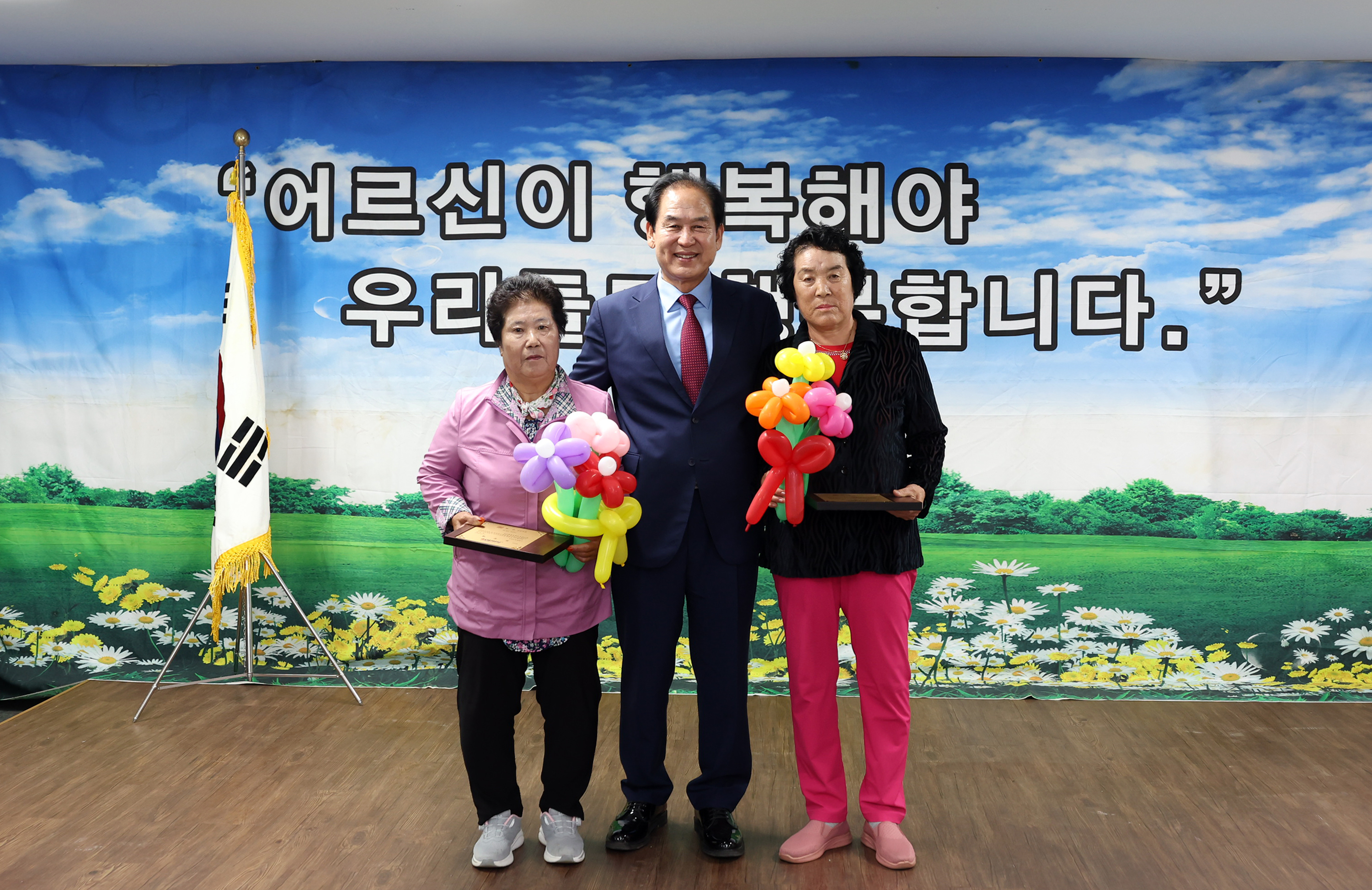 서경노인복지관 제28회 노인의 날 기념행사 첨부#6