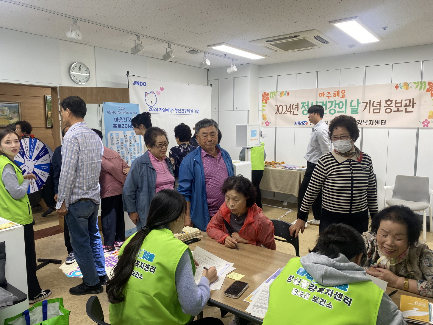 진도군 보건소, ‘정신건강의 날’ 기념 홍보관 운영 이미지