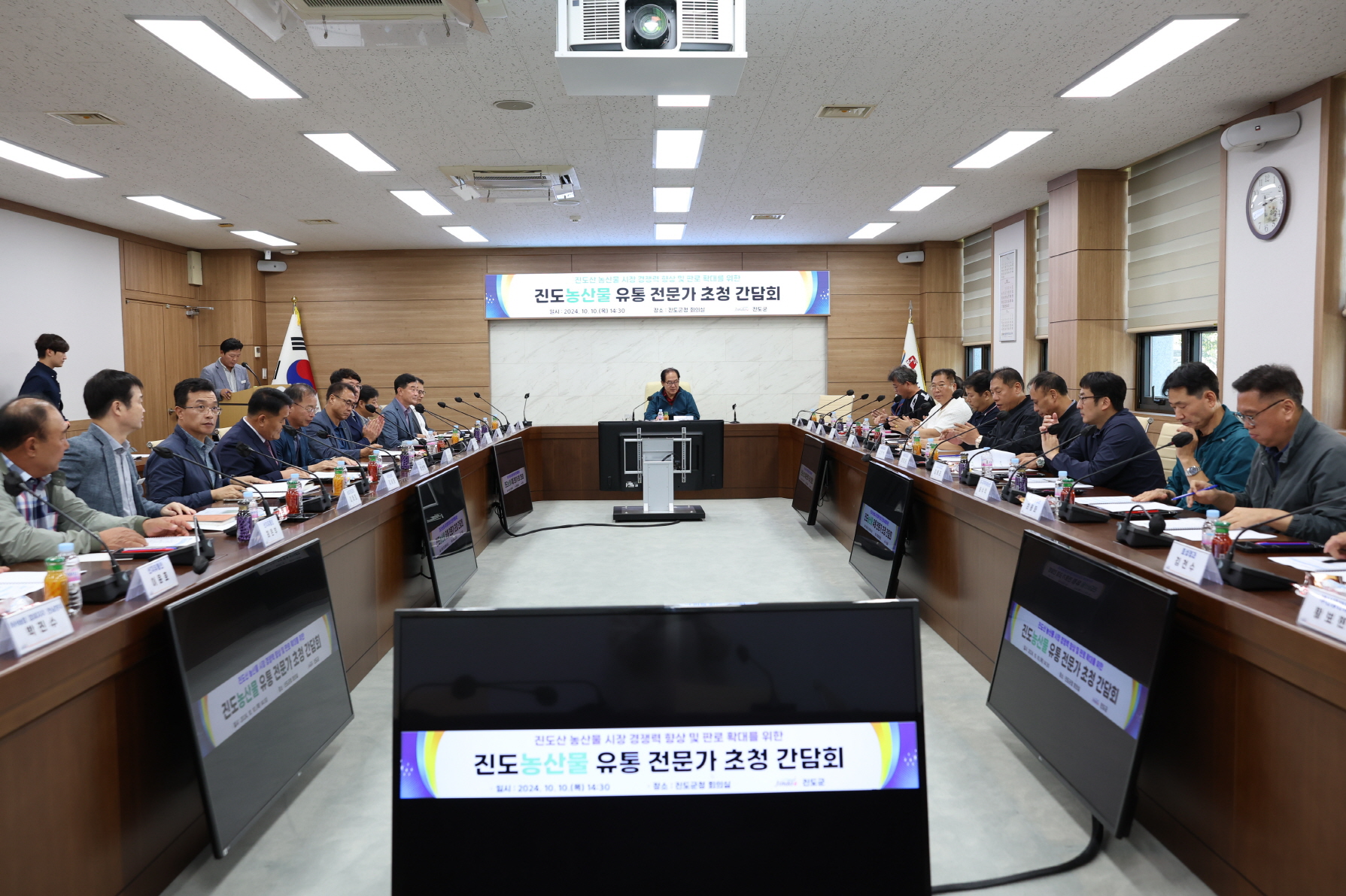 진도군, 전국 농산물 유통전문가 초청 간담회 개최 이미지