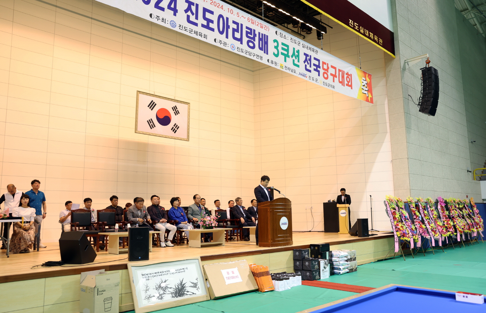 전국 당구의 신 800명 진도군으로 총출동 이미지