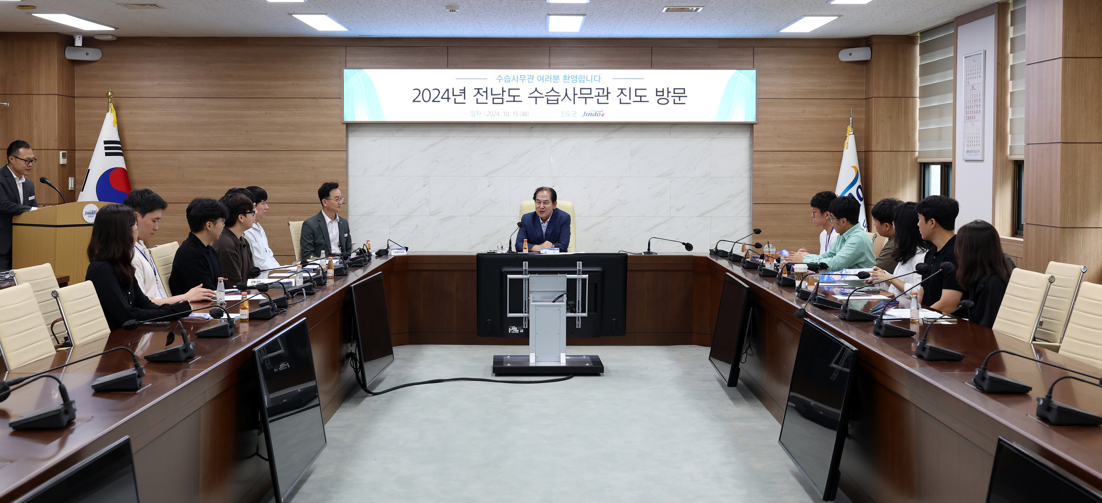 전남도 수습사무관 진도군 방문 견학 이미지