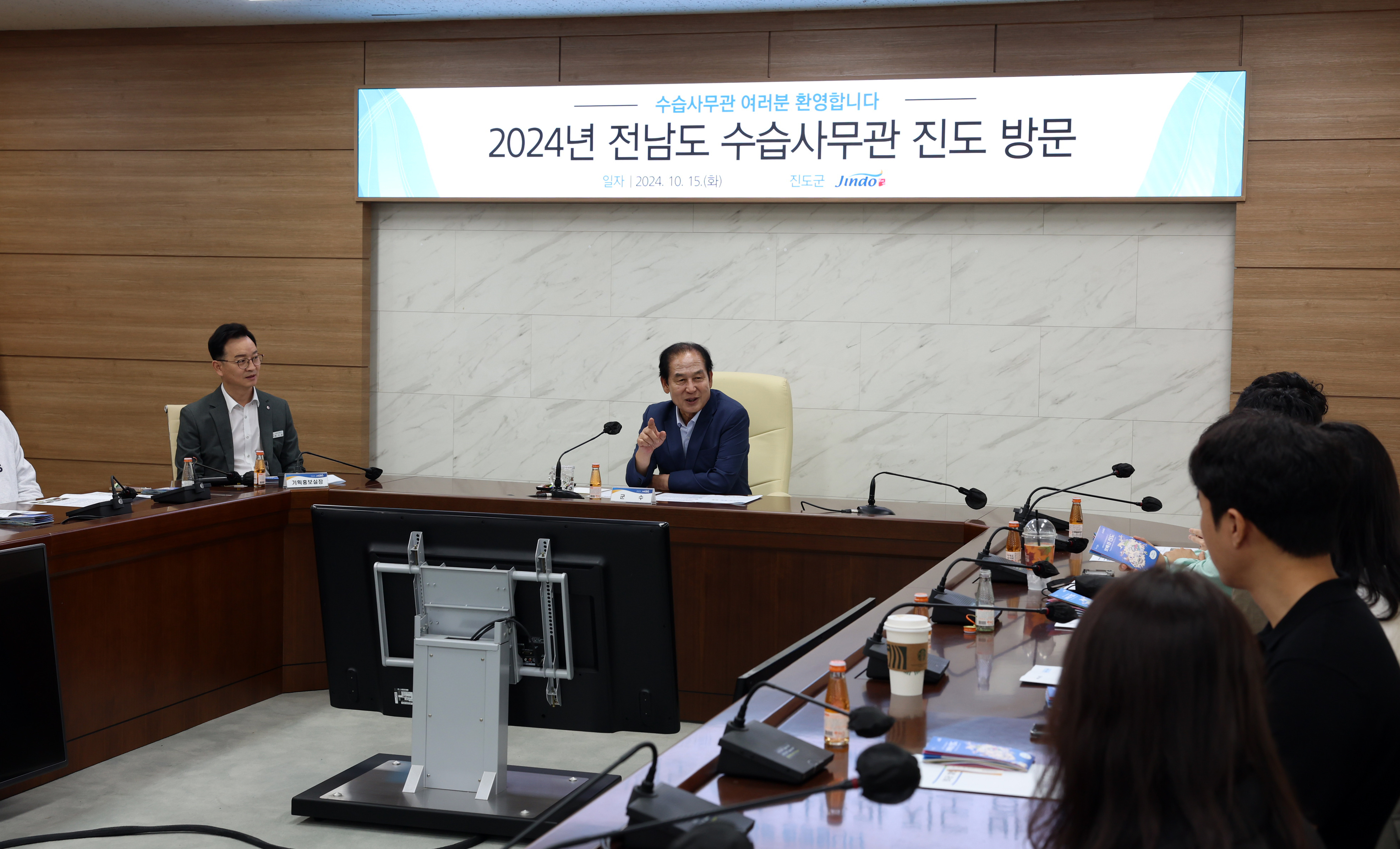 전남도 수습사무관 진도군 방문 견학 첨부#3