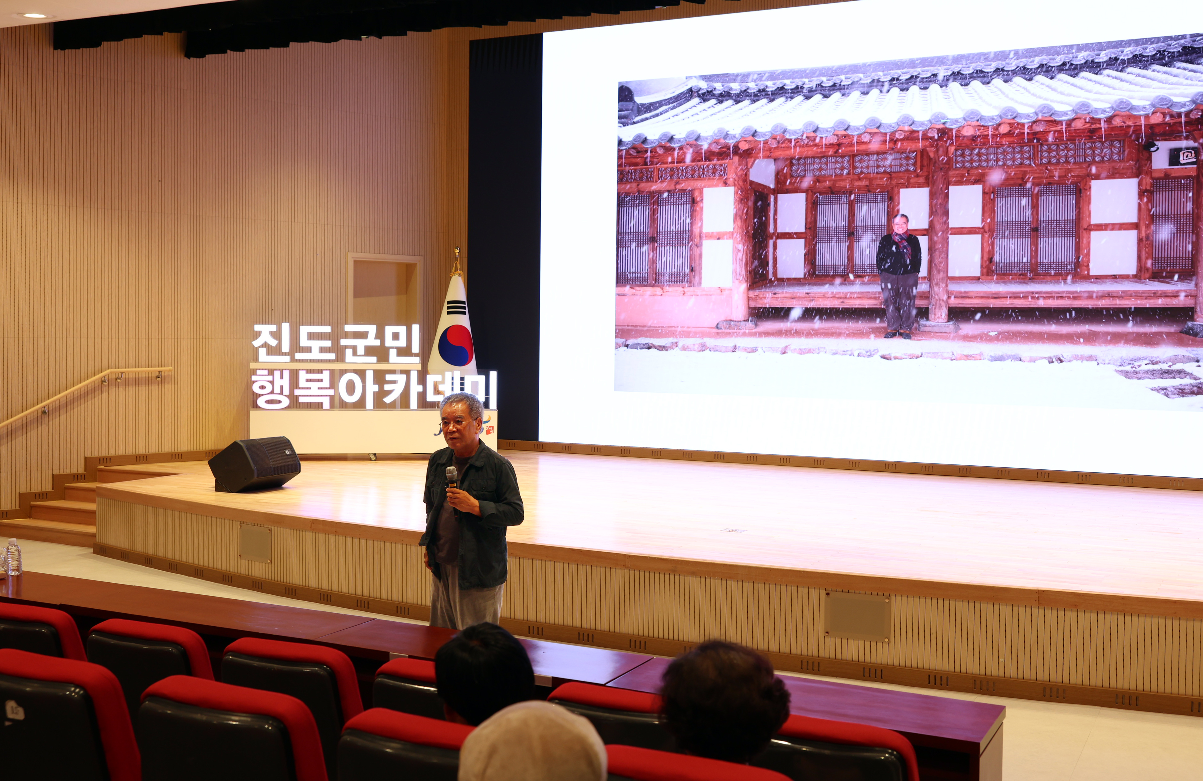 10월 진도 군민행복 아카데미 첨부#6