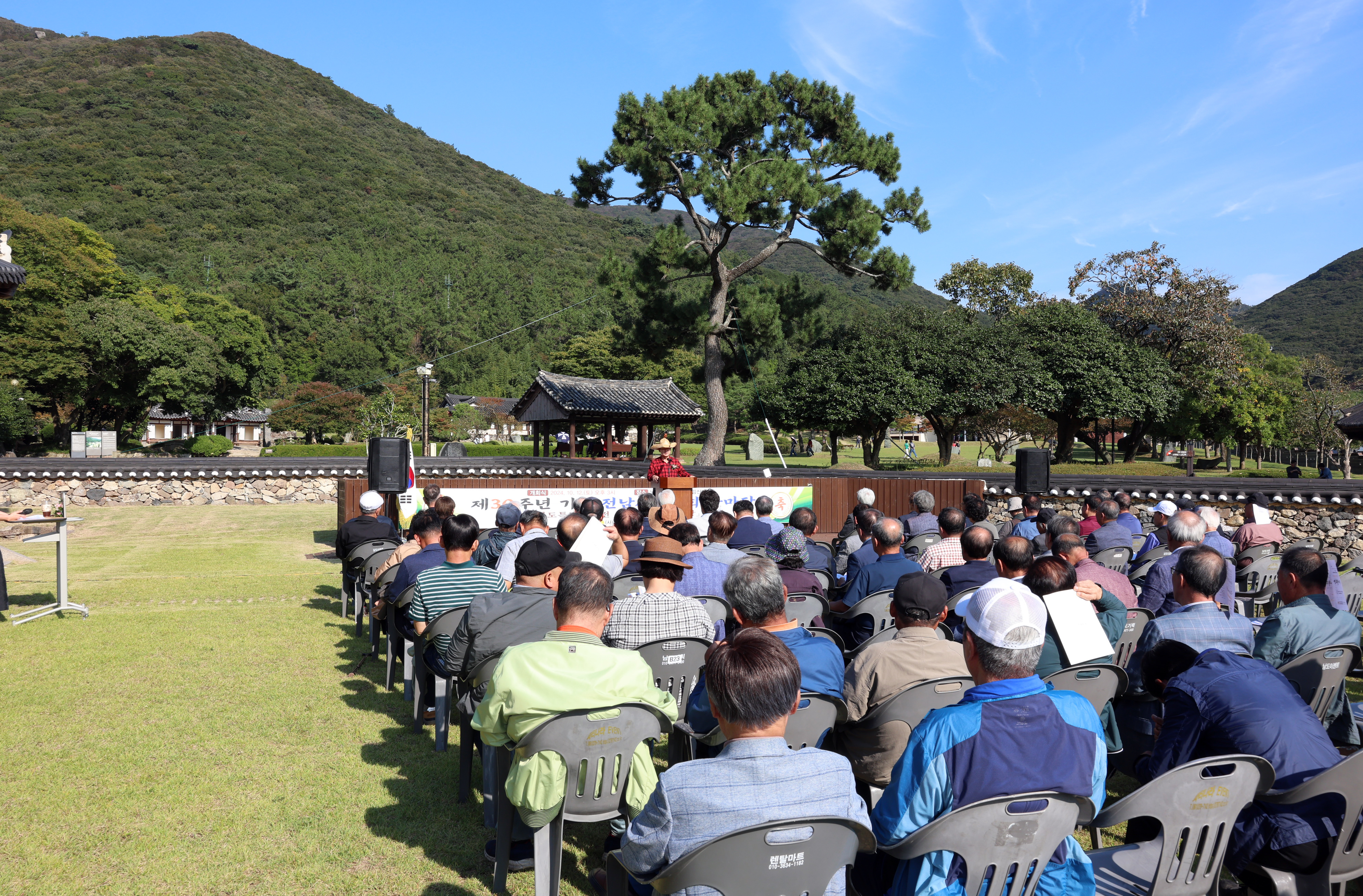 서예협회 전남지회 및 진도지부 회원전 개회식 첨부#3