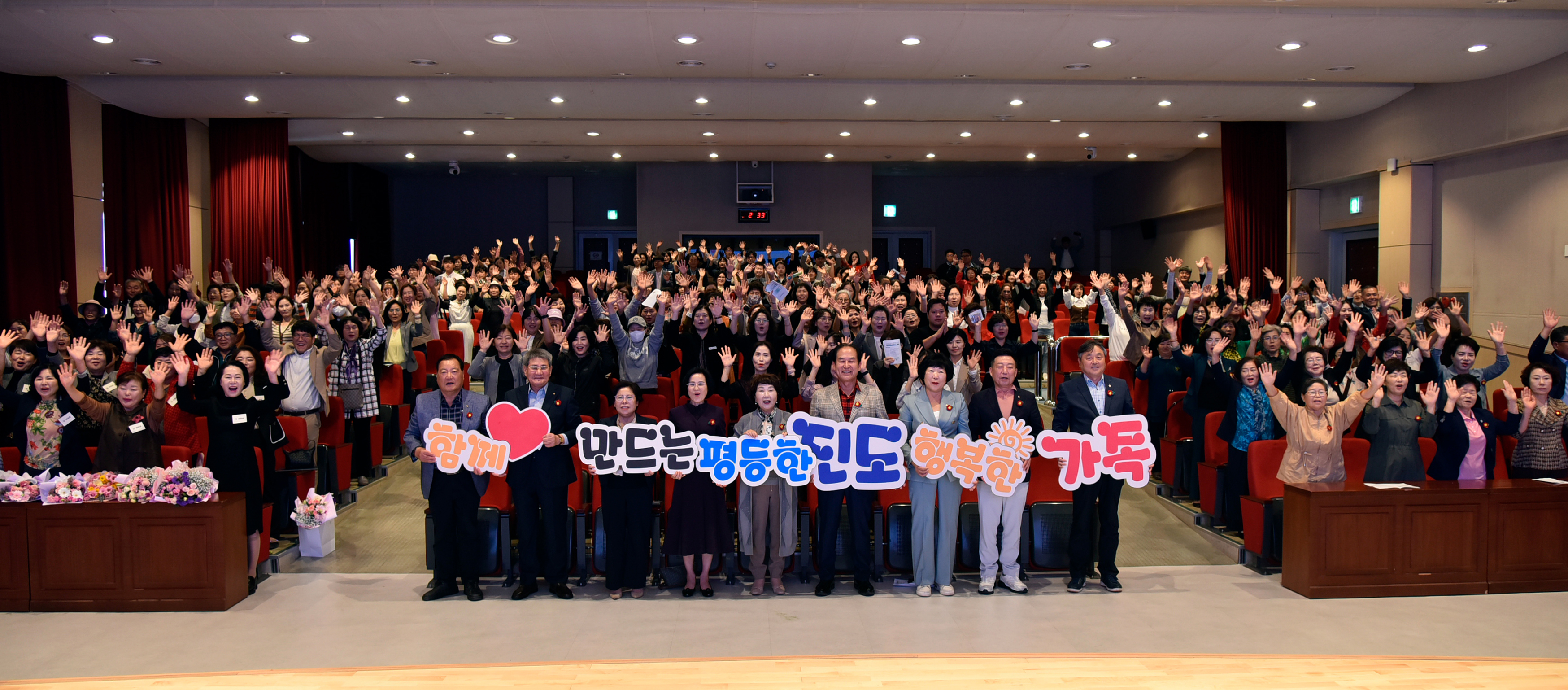 진도군 양성평등 기념행사 이미지