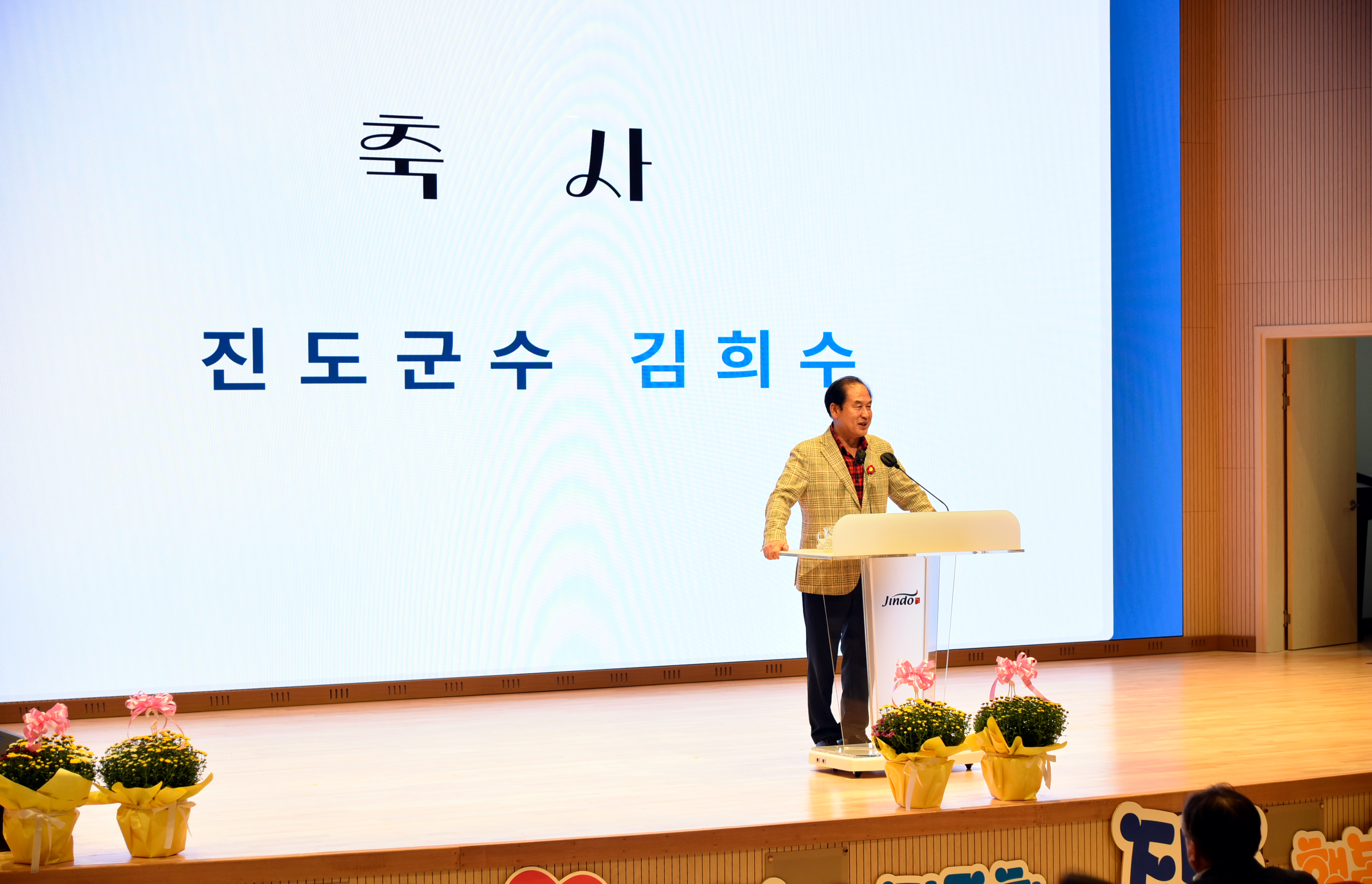 진도군 양성평등 기념행사 첨부#4