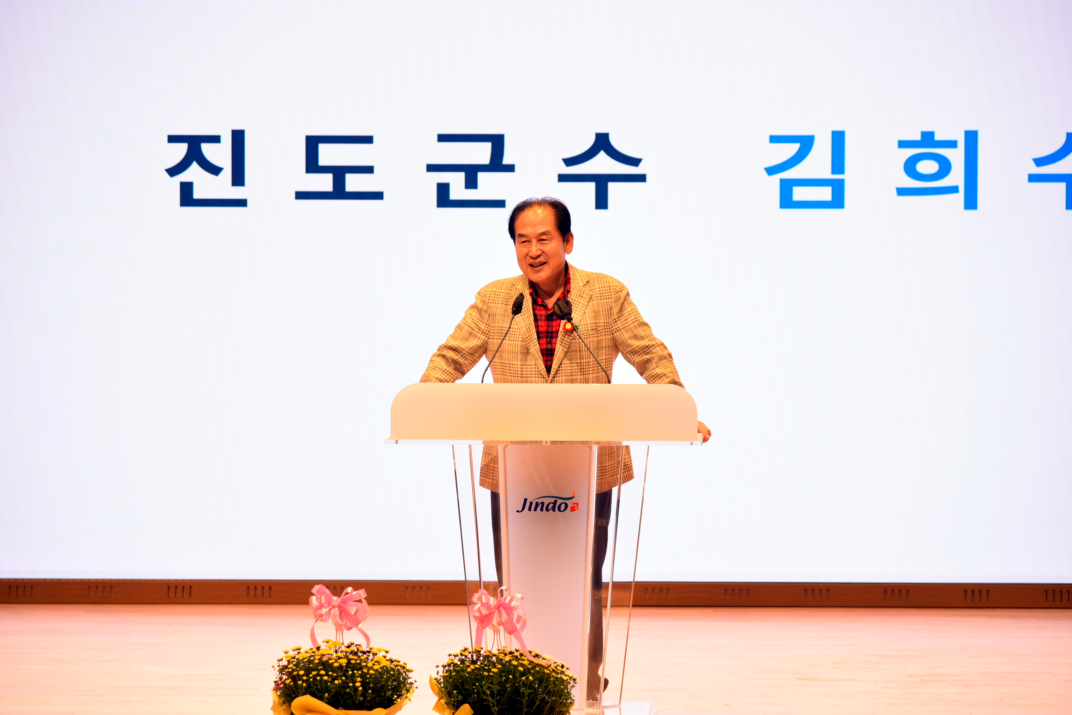 진도군 양성평등 기념행사 첨부#5