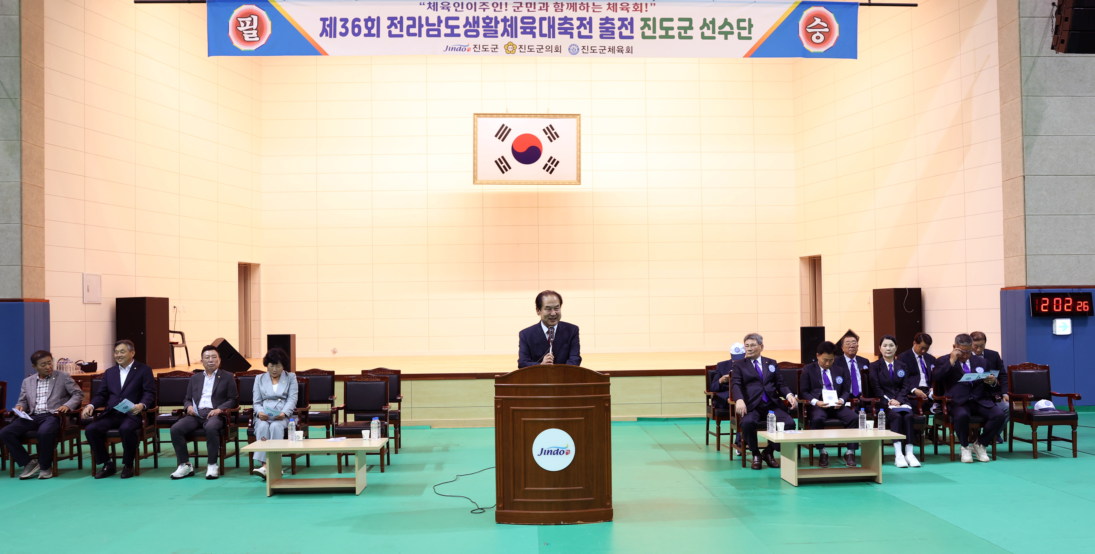 제36회 전라남도 생활체육대축전 출영식 첨부#3