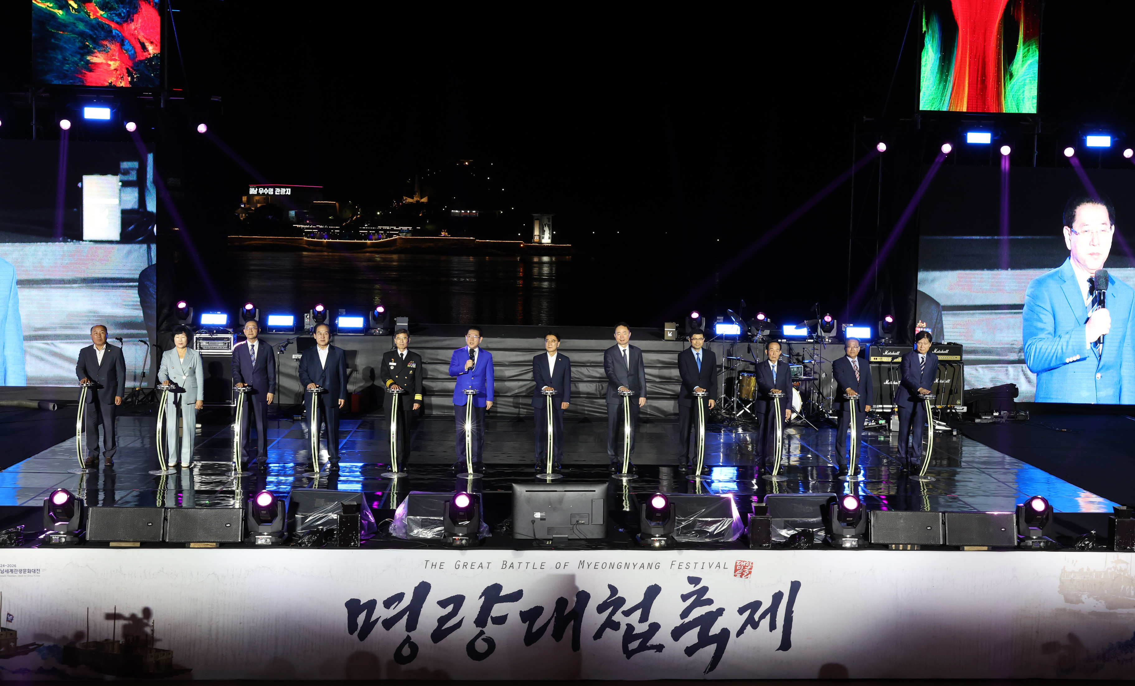 2024 명량대첩축제 개막식 첨부#3