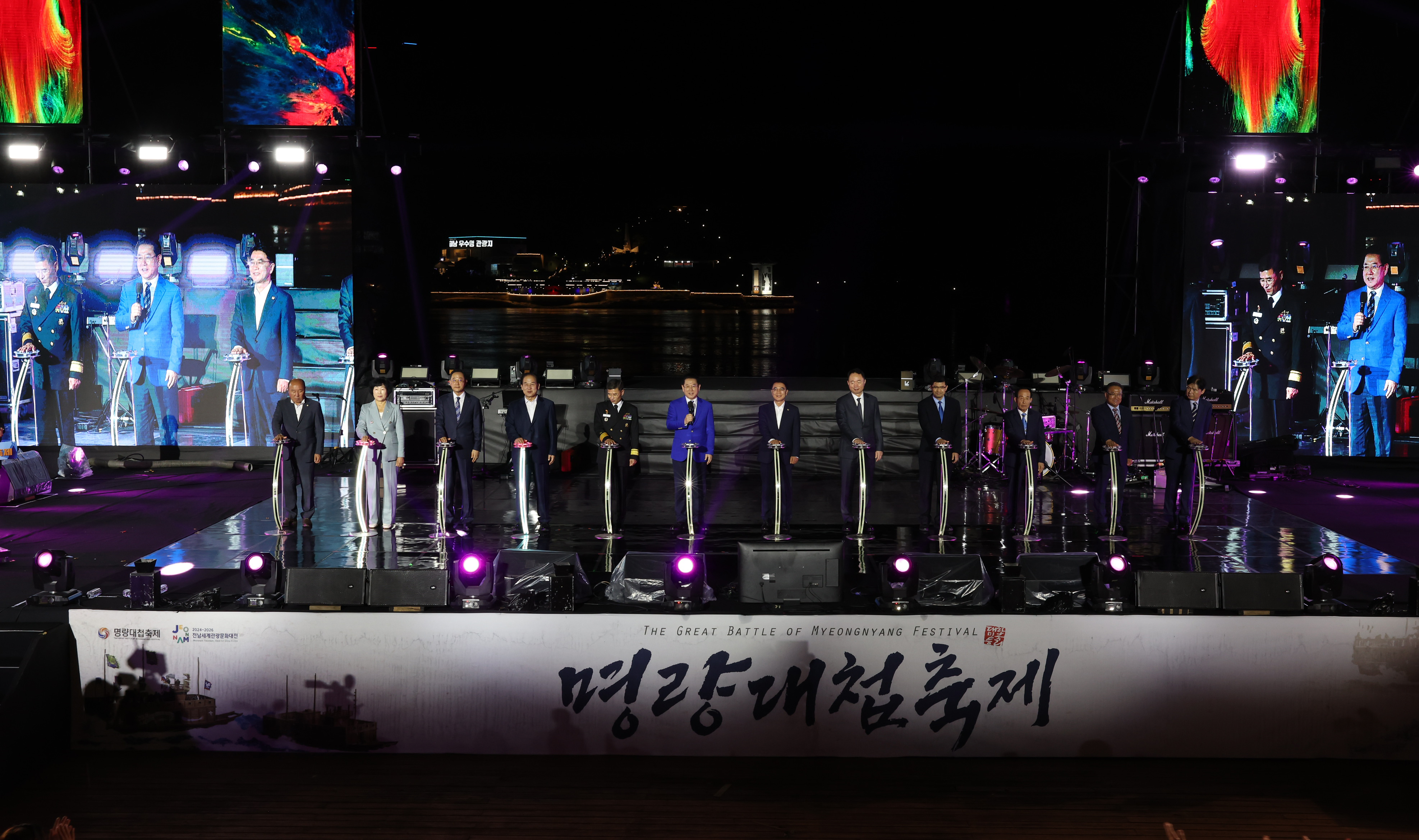 2024 명량대첩축제 개막식 첨부#6