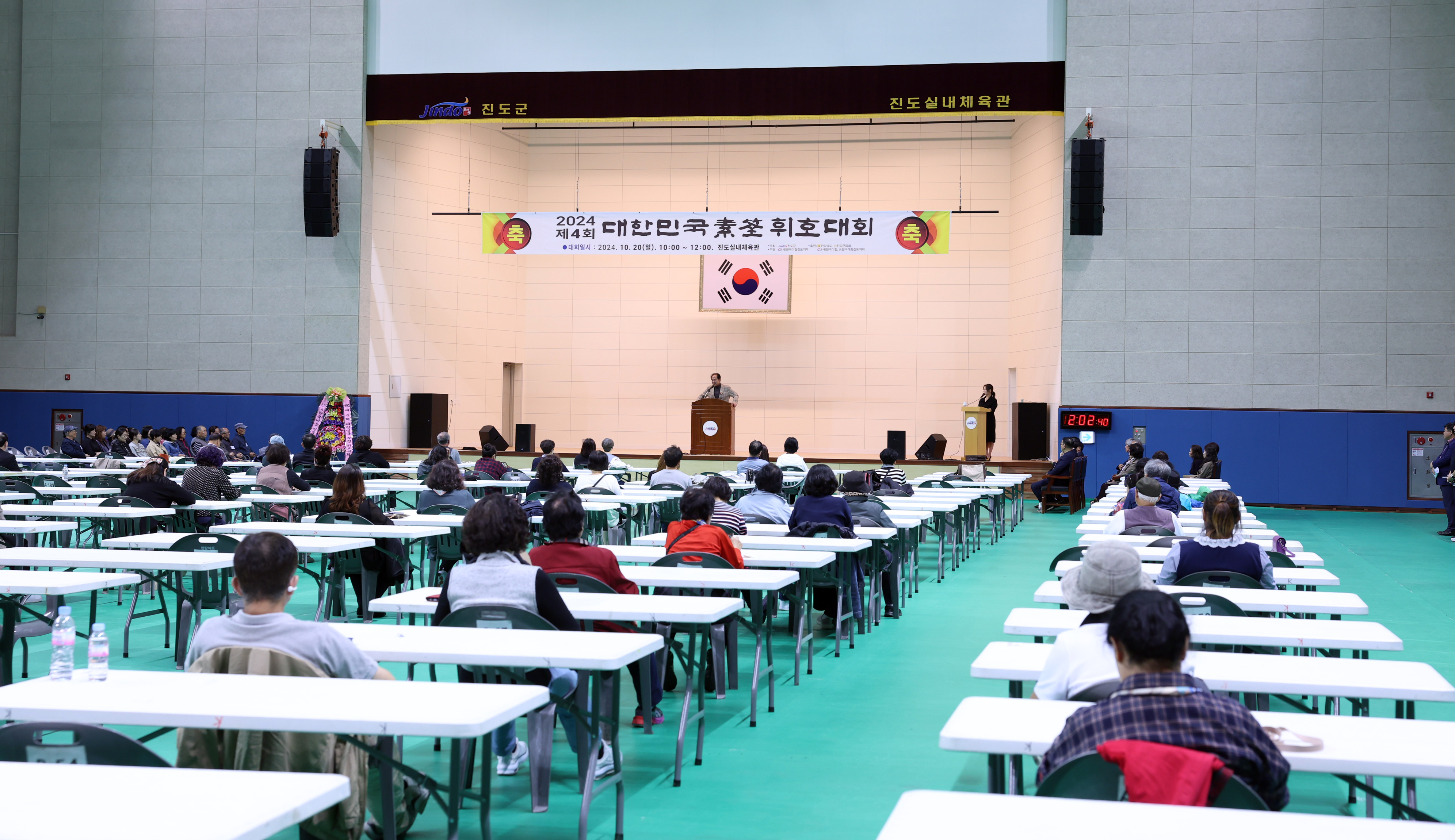 제4회 대한민국 소전서예휘호대회 시상식 첨부#4