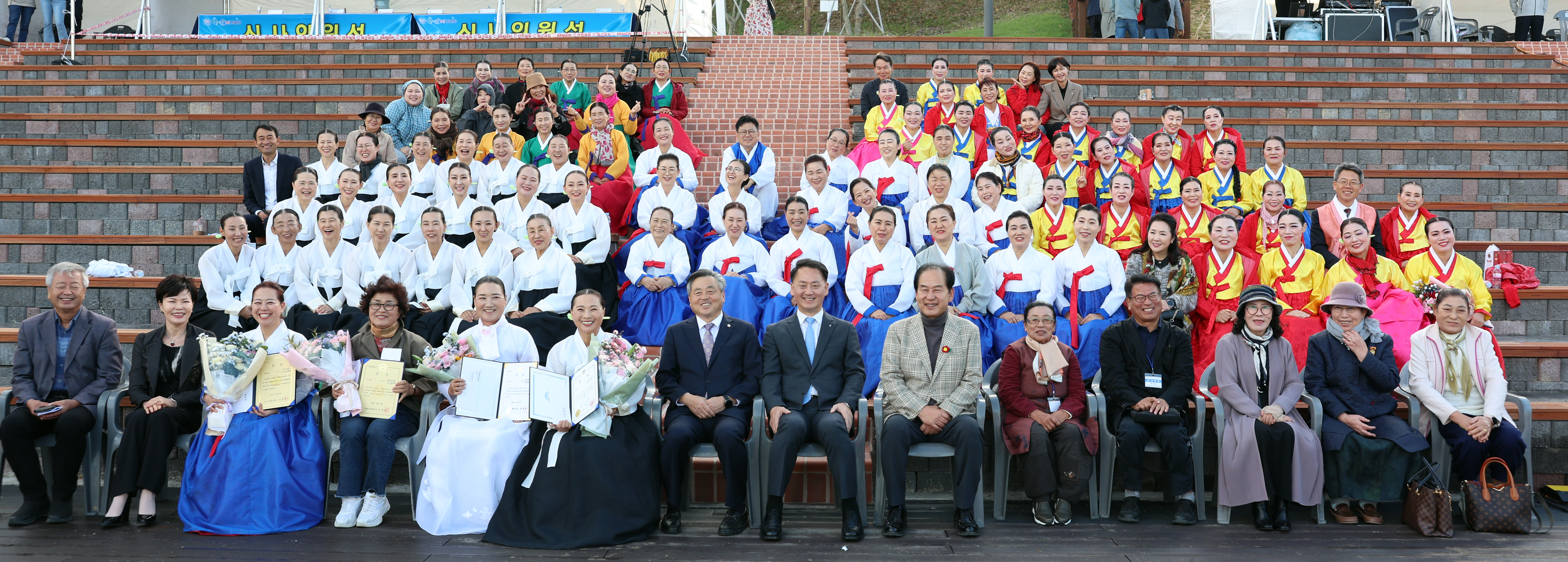 온겨례 강상술래 한마당 잔치 시상식 첨부#2