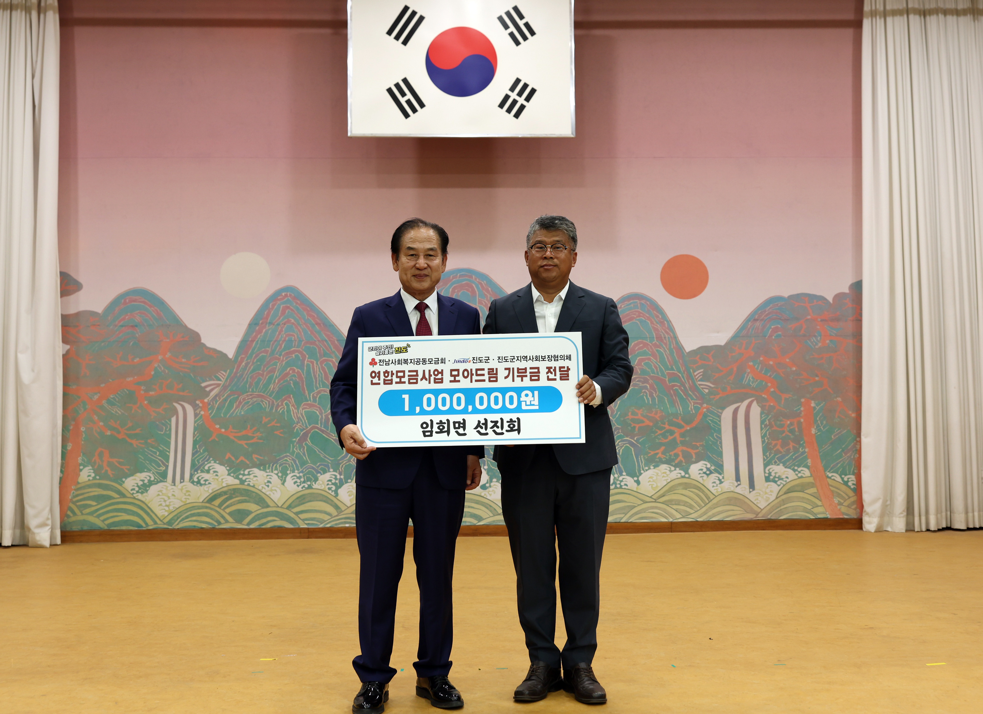 2024년 임회면 경로의 달 행사 기념식 첨부#8