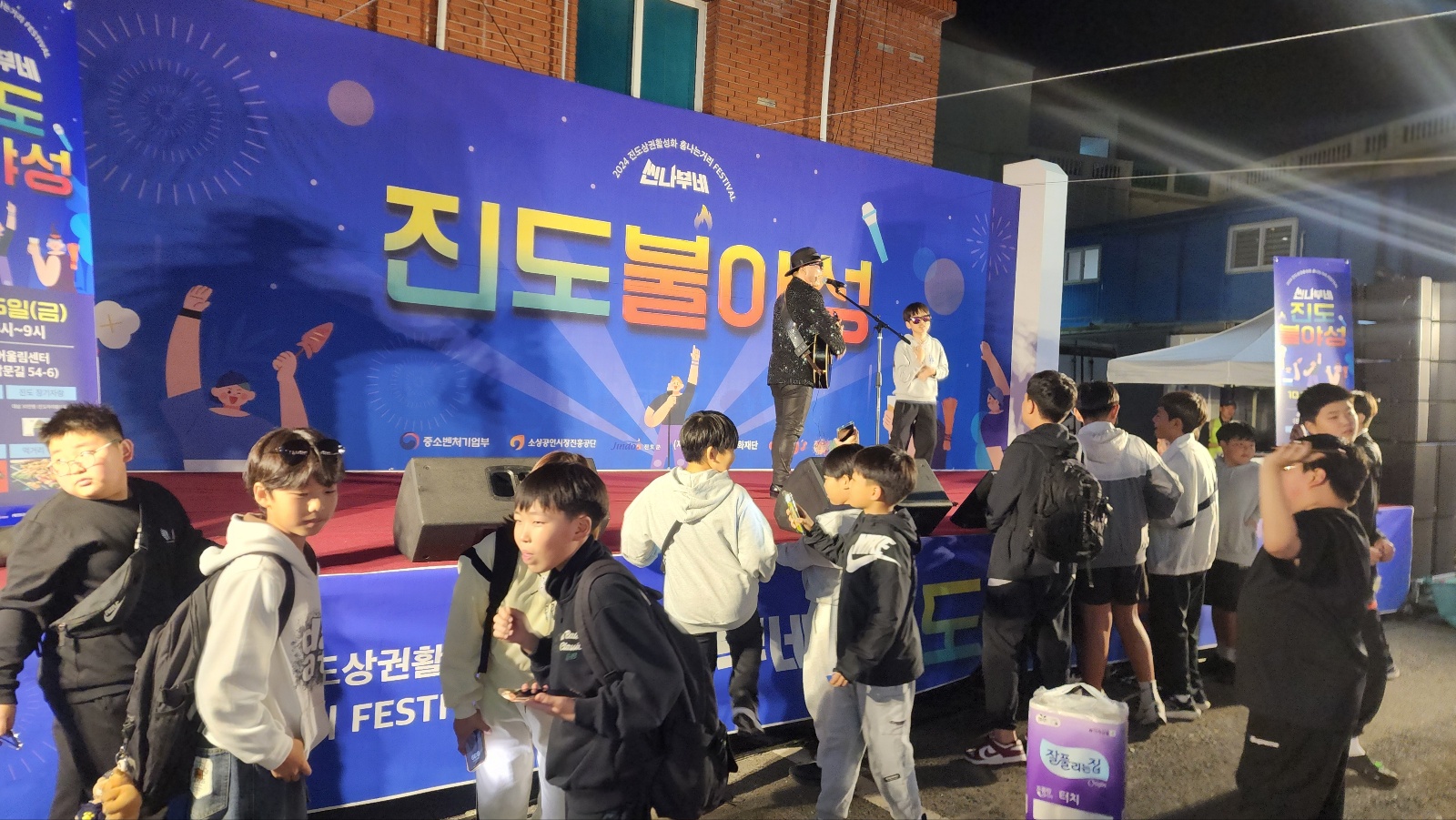 씬나부네 진도불야성을 칭찬합니다. 첨부#2