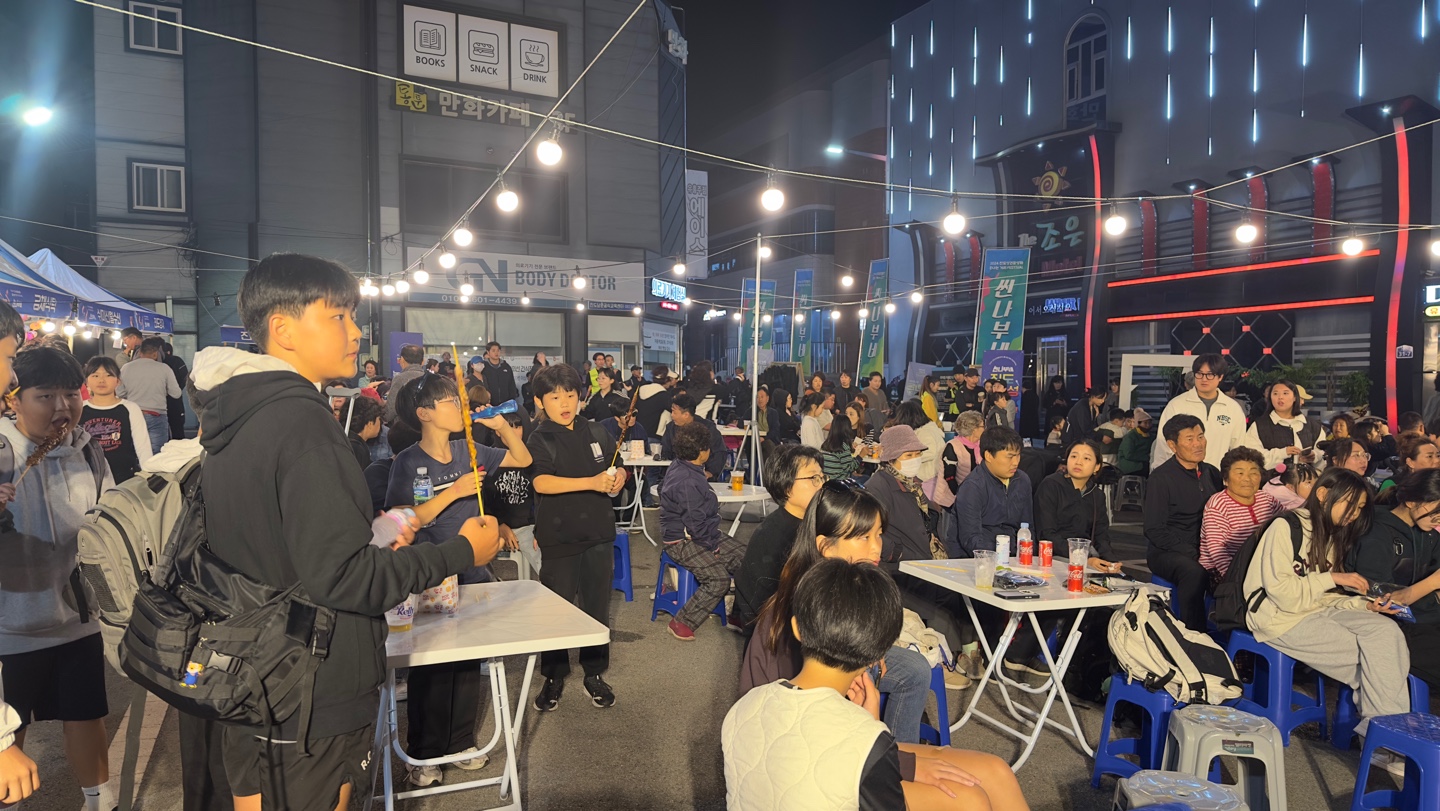 진도 불야성 대박 재밌어요! 첨부#5