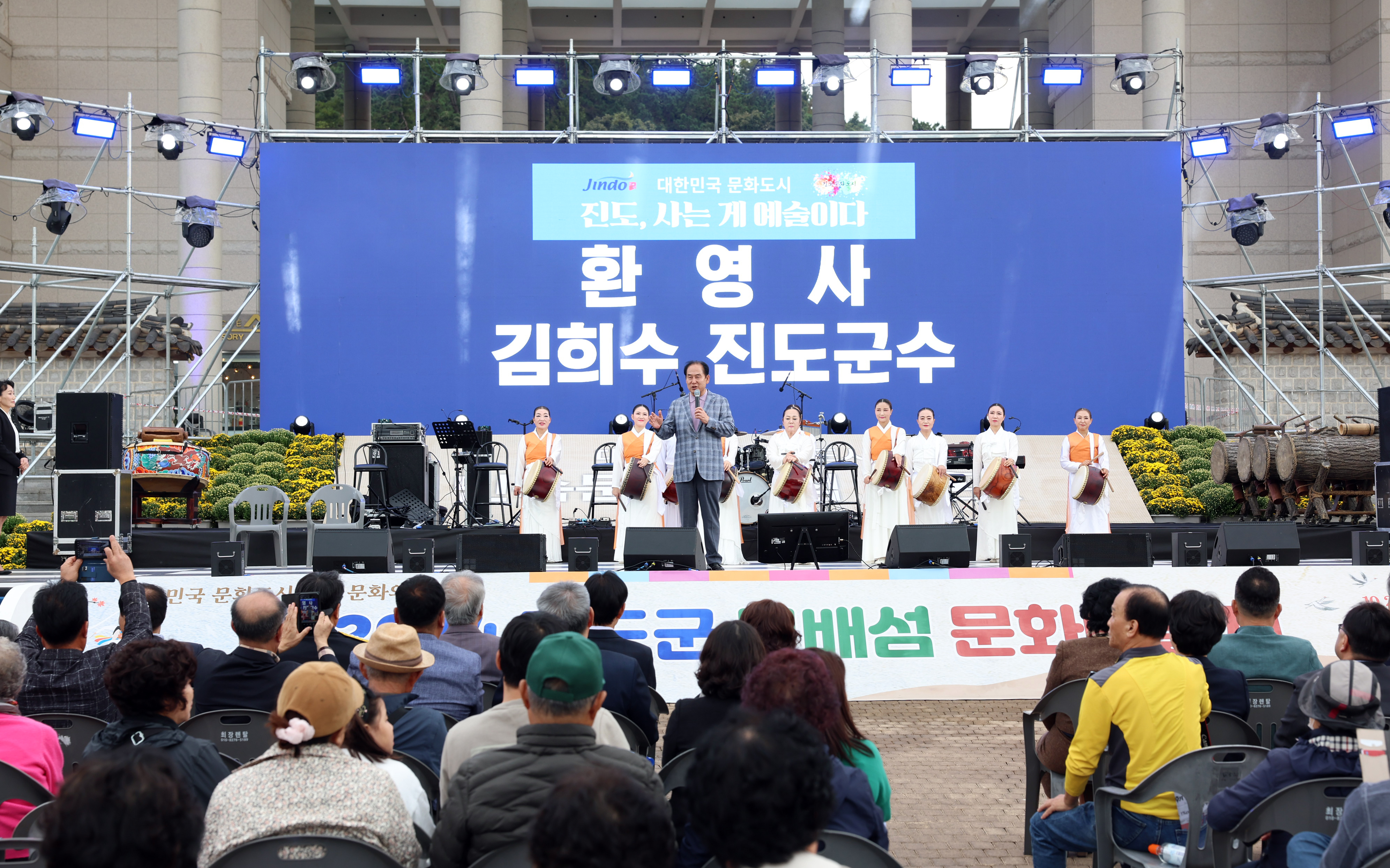 2024 대한민국 문화도시 미래비전 선포식 첨부#5