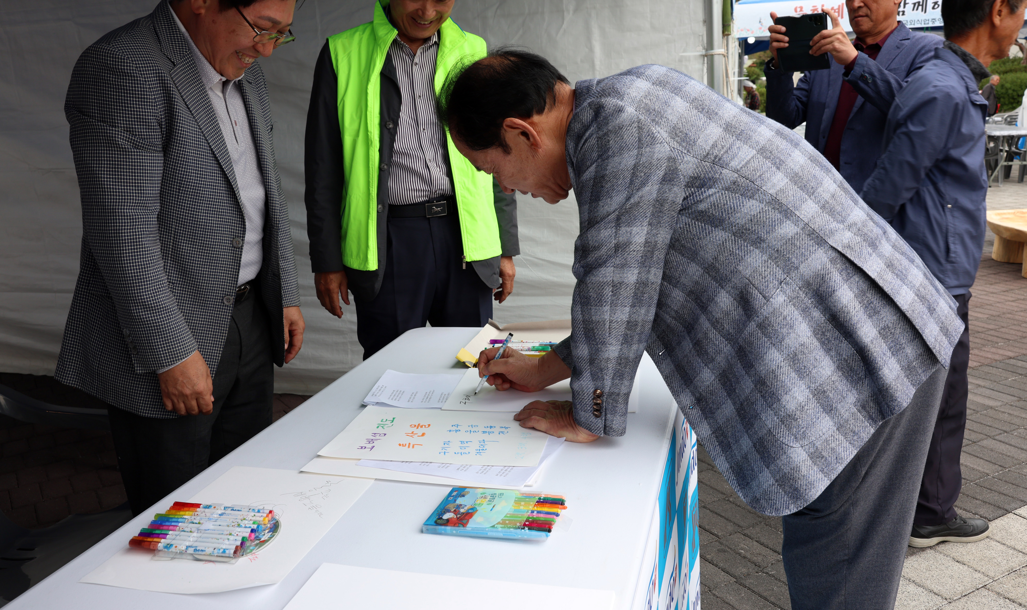 2024 대한민국 문화도시 미래비전 선포식 첨부#8