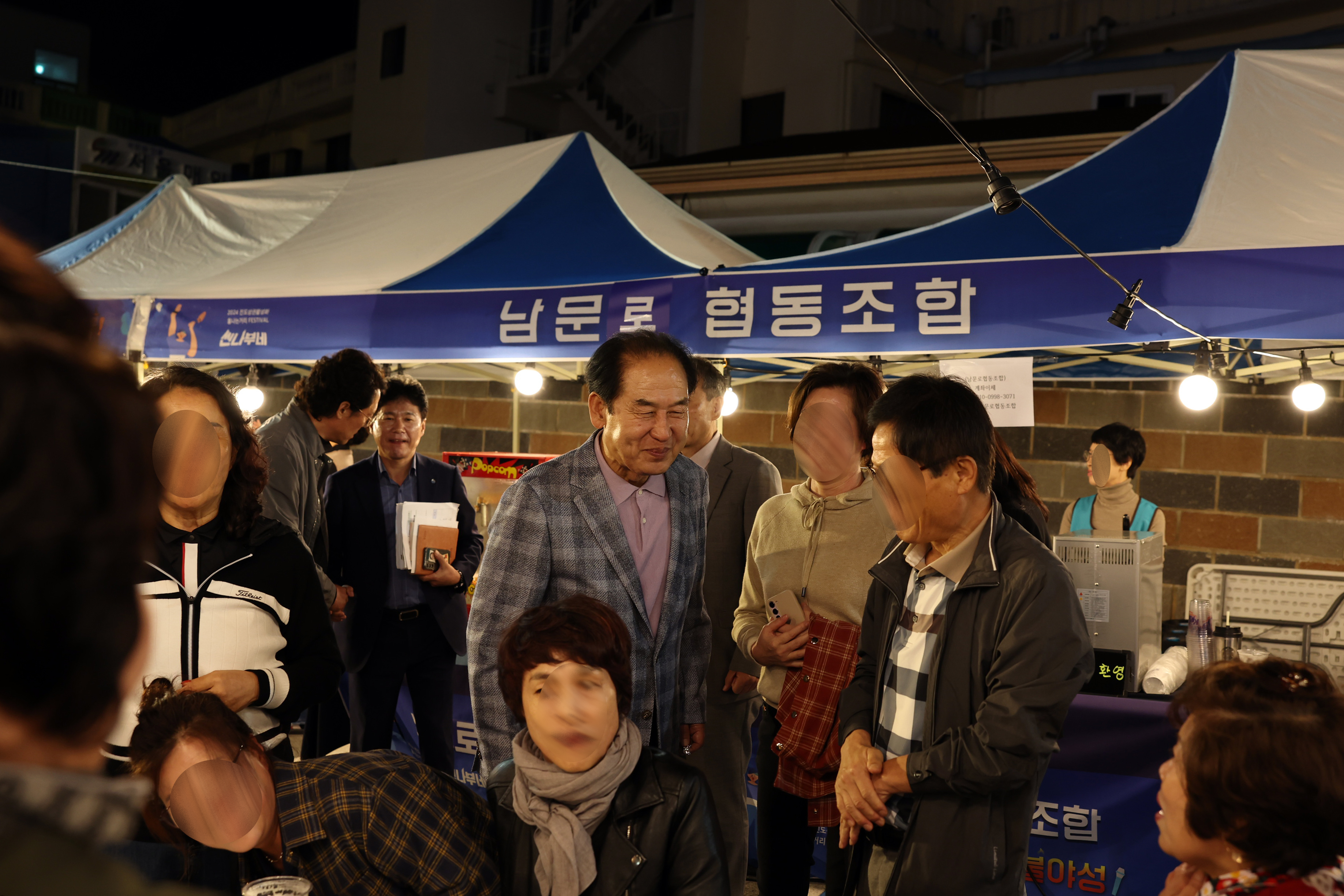 진도상권활성화 씬나부네 진도불야성 첨부#6