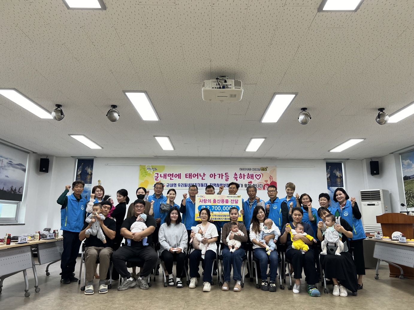 진도군, 우리동네 복지기동대·지역사회 보장협의체, 육아용품 전달 이미지