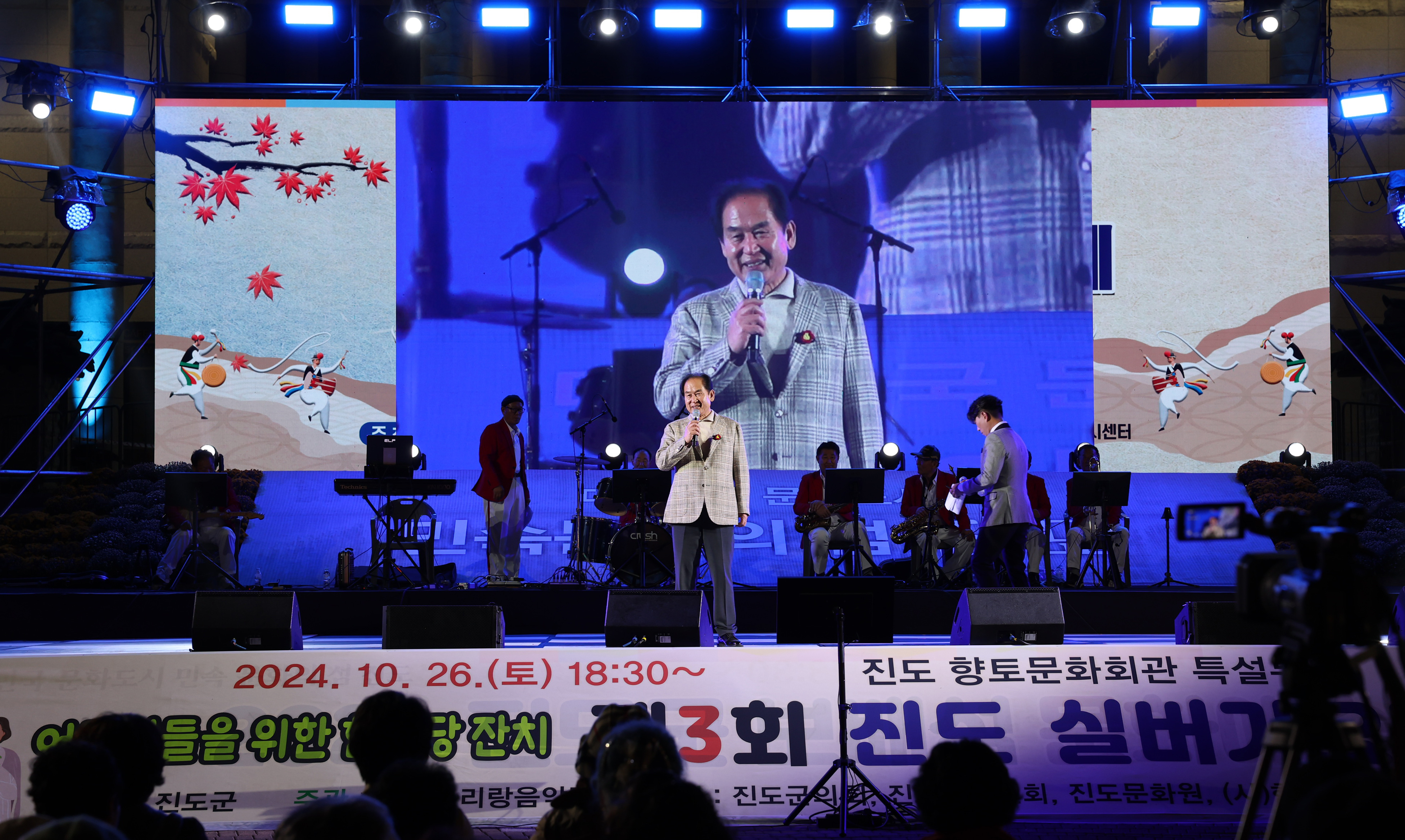 보배섬 문화예술제 제3회 진도 실버가요제 시상식 첨부#4