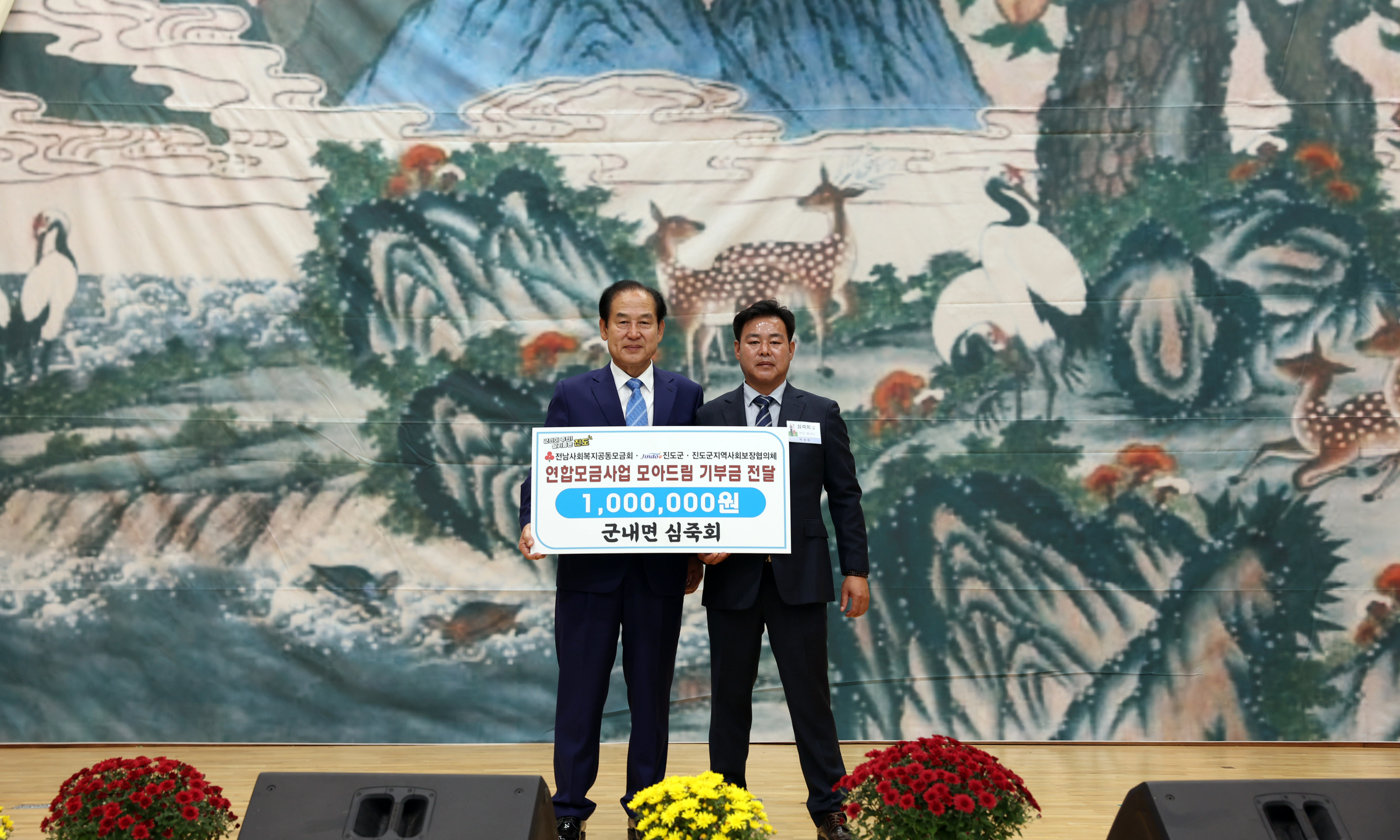 2024년 군내면 경로의 달 행사 기념식 첨부#8