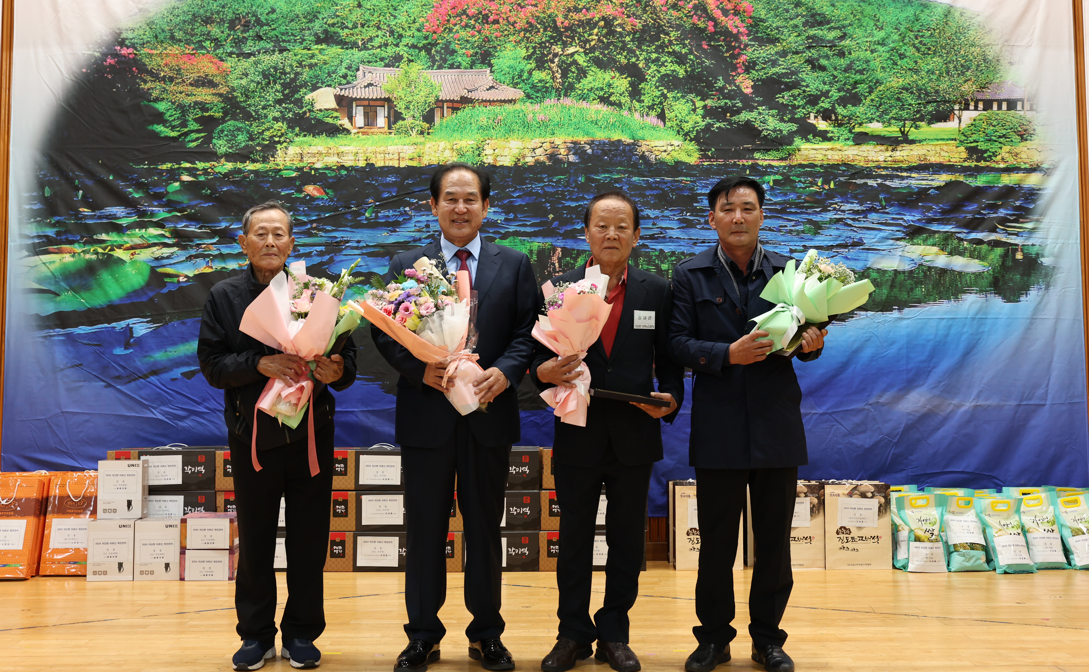 2024년 의신면 경로의 달 행사 기념식 첨부#7