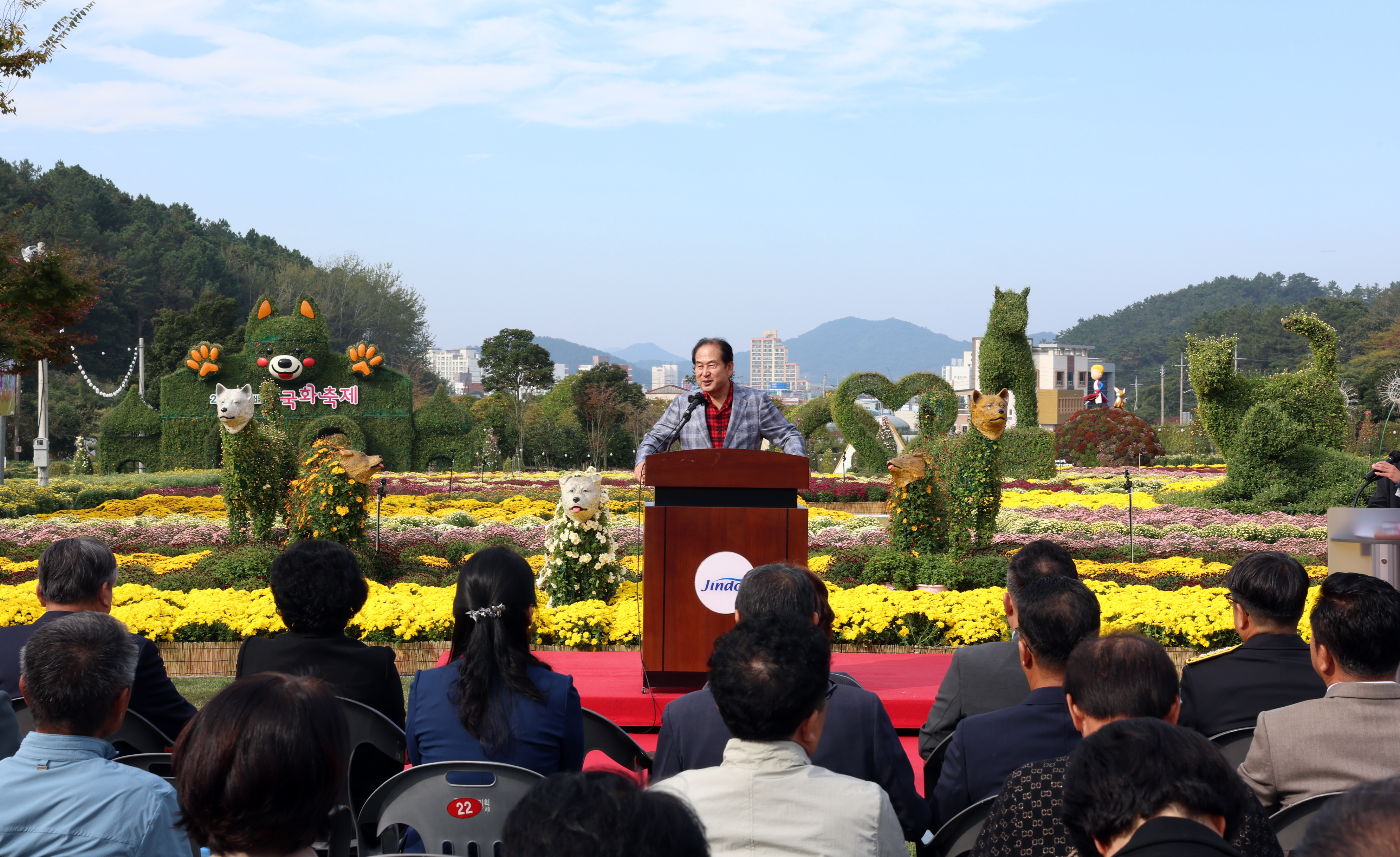 2024 보배섬 국화 축제 개막식 첨부#4