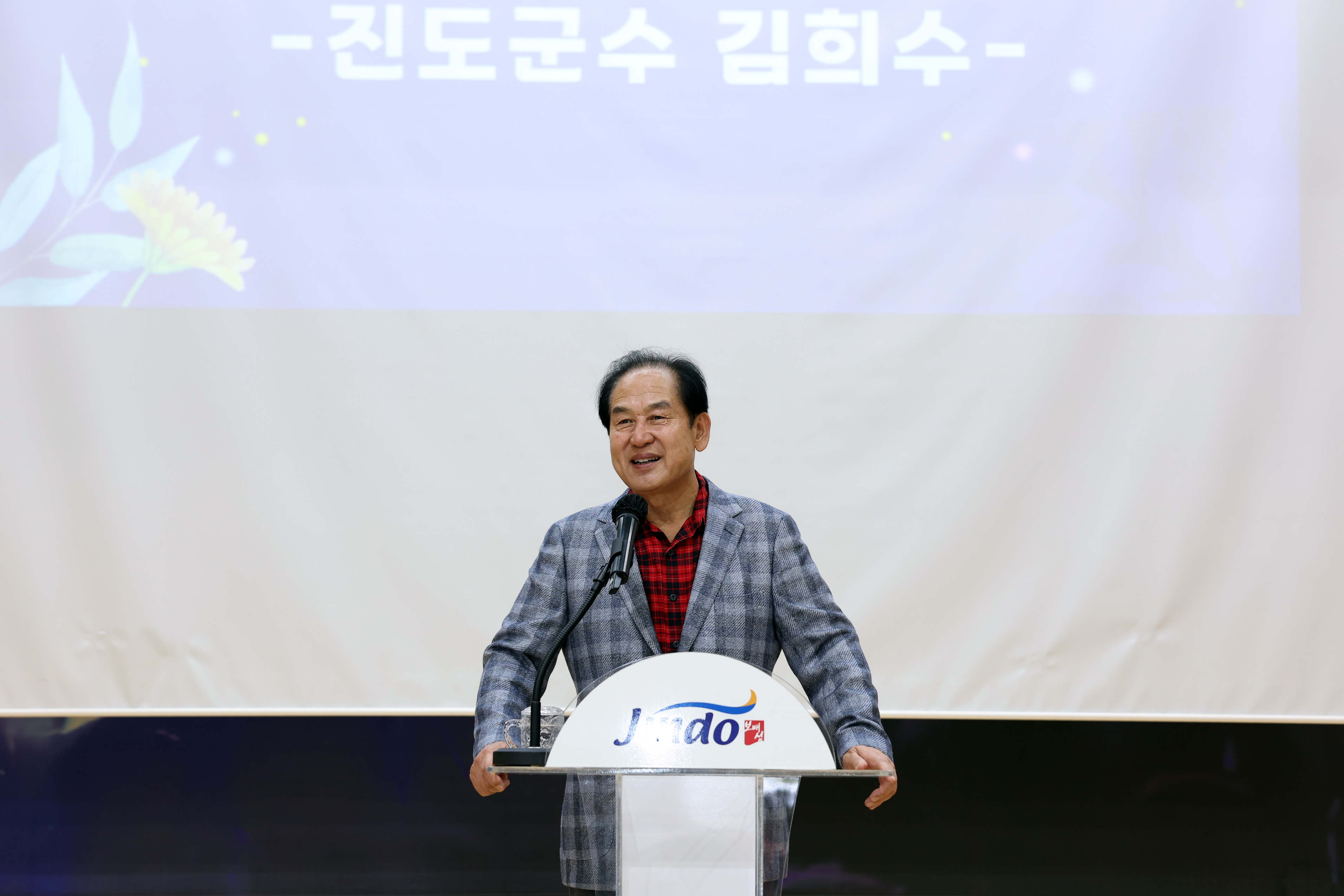 2024년 고군면 경로의 달 행사 기념식 첨부#3