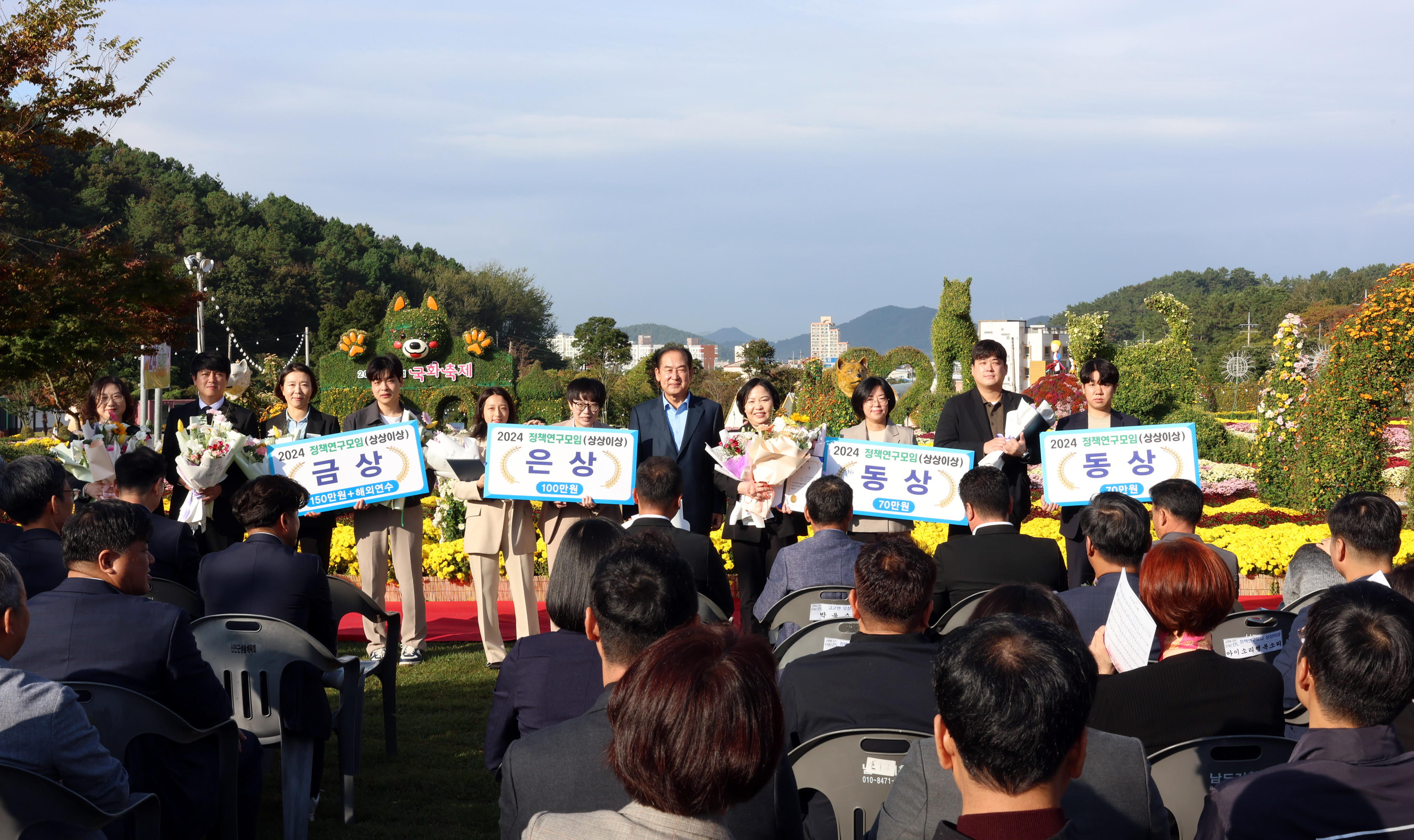 11월중 정례조회 첨부#5