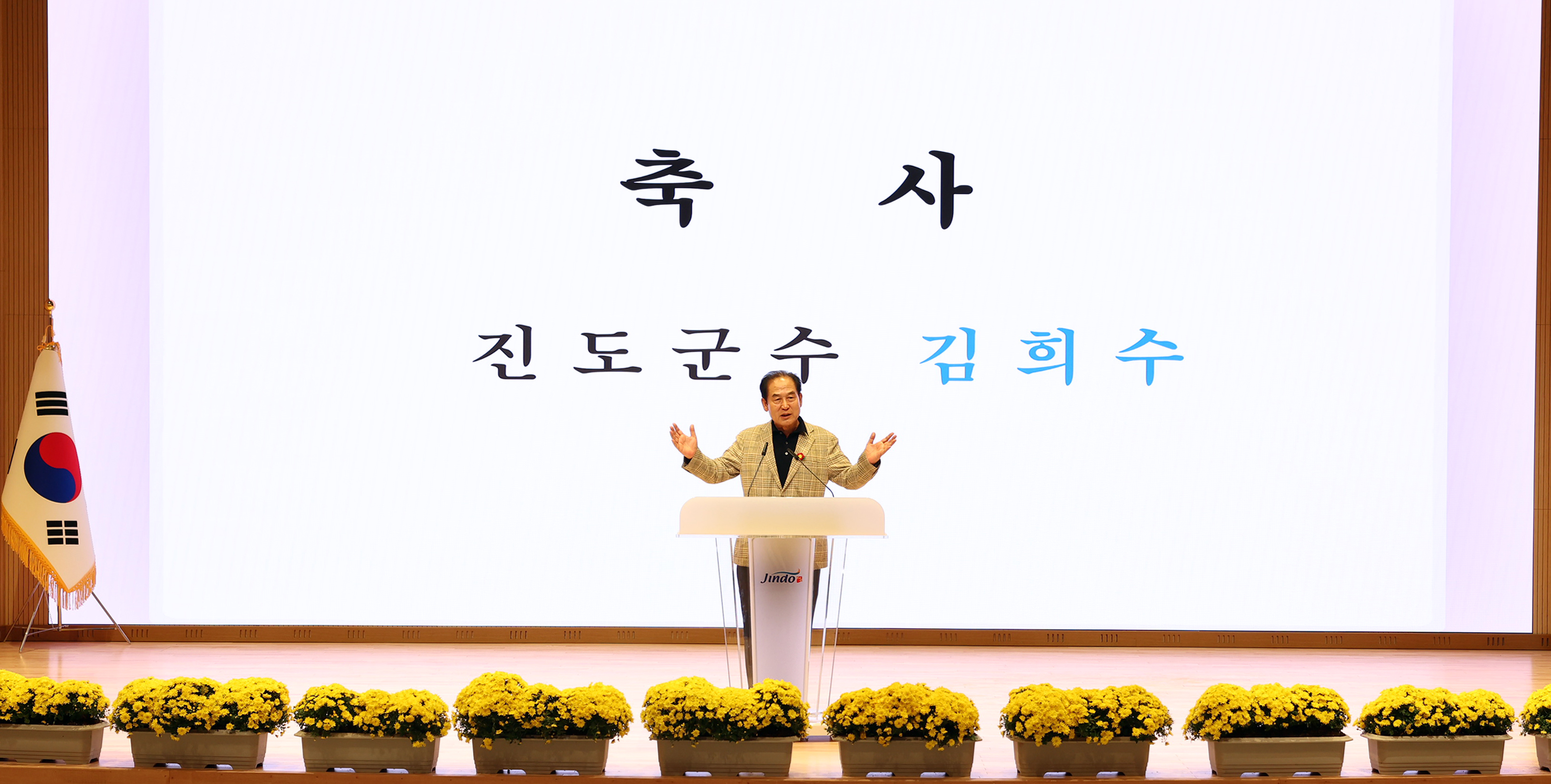 제10회 군민한글학교 백일장 대회 개회식 첨부#2