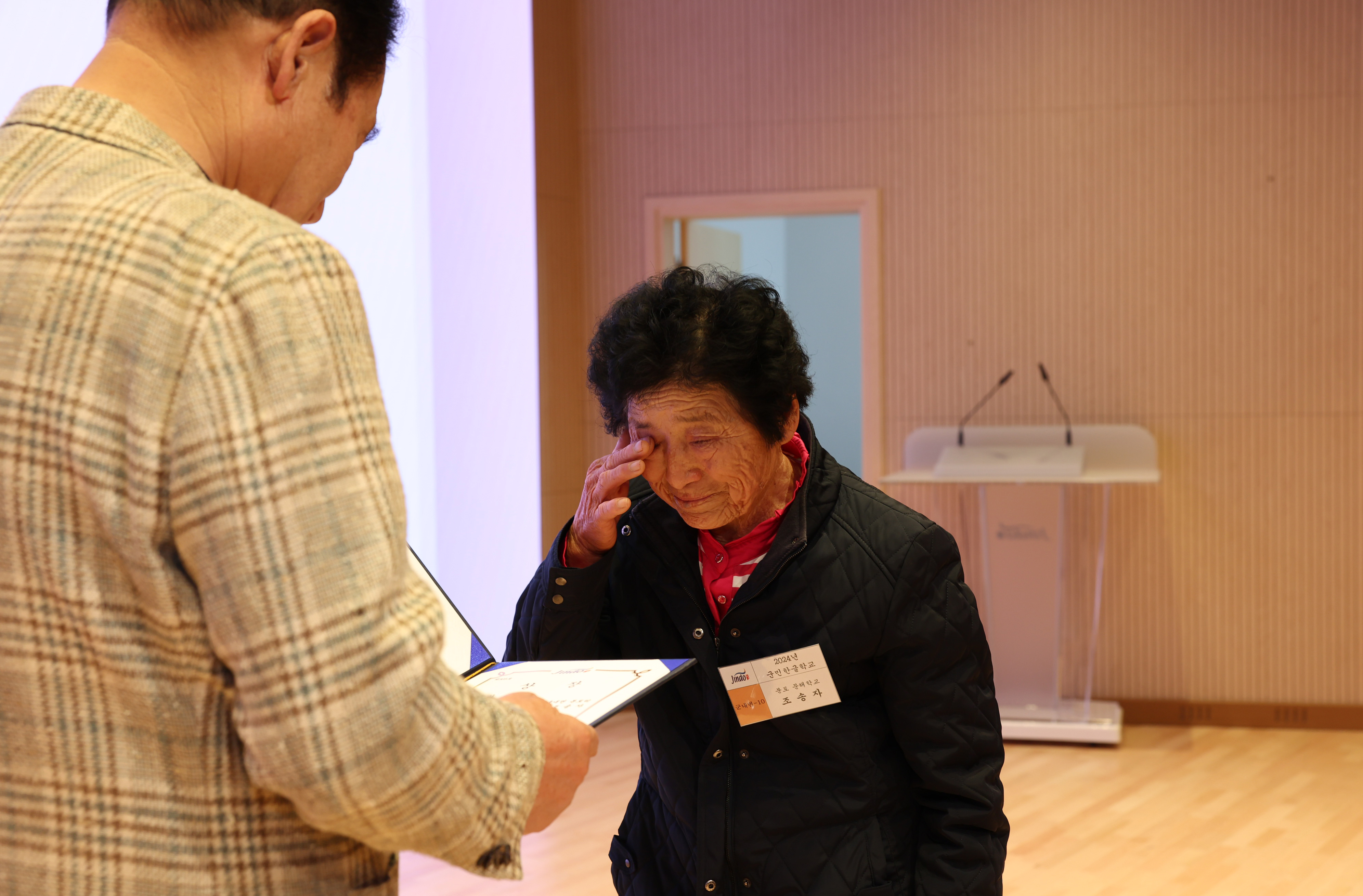 제10회 군민한글학교 백일장 대회 시상 첨부#2