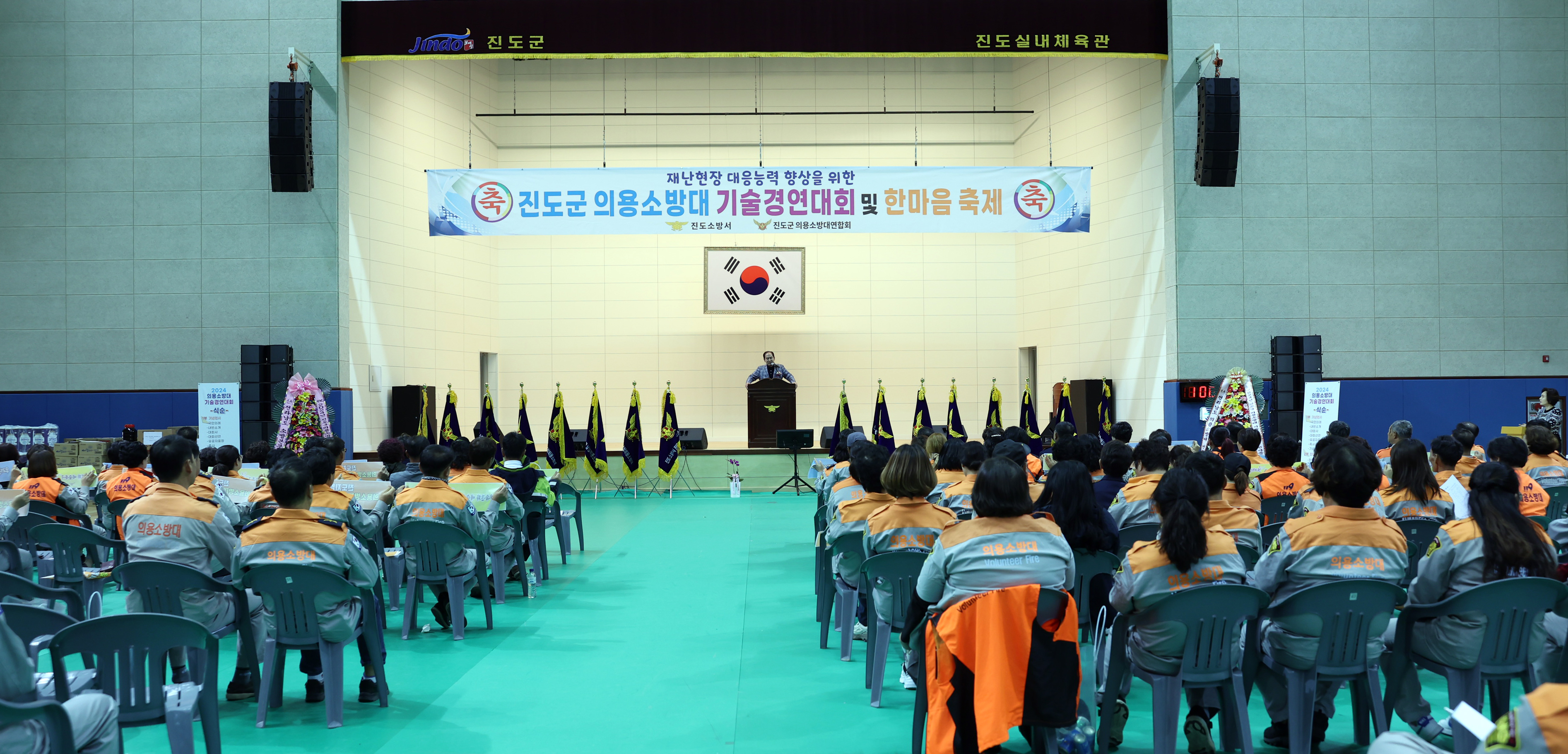 진도군 의용소방대 기술경연대회 및 한마음축제 첨부#2