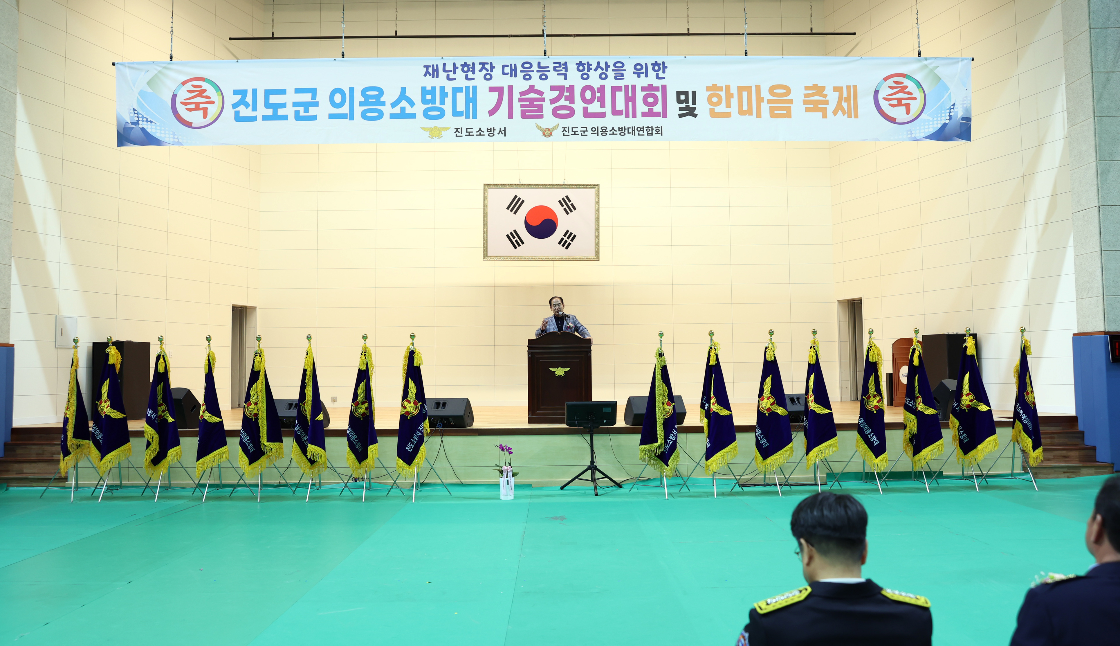 진도군 의용소방대 기술경연대회 및 한마음축제 첨부#4