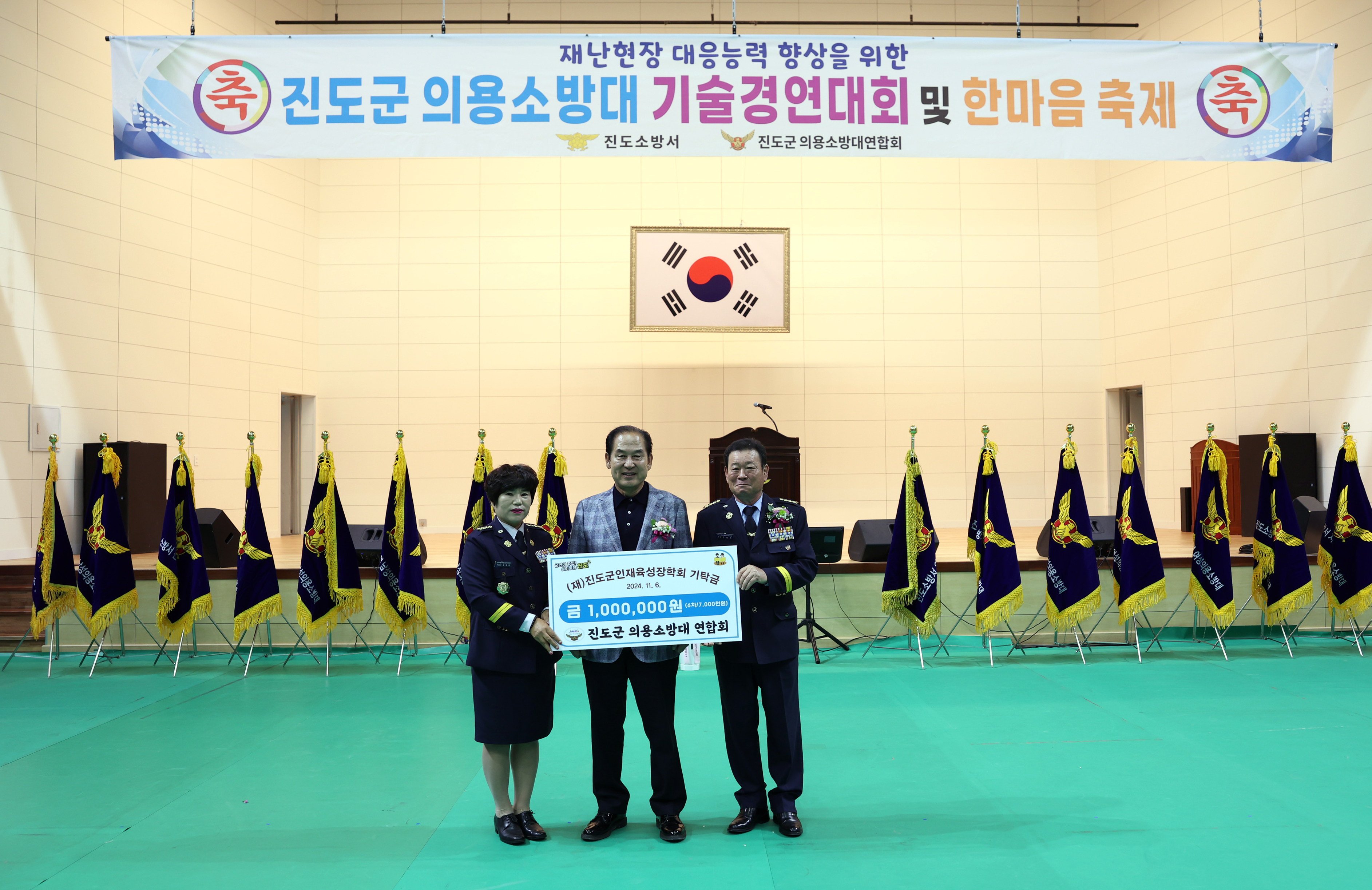 진도군 의용소방대 기술경연대회 및 한마음축제 첨부#8