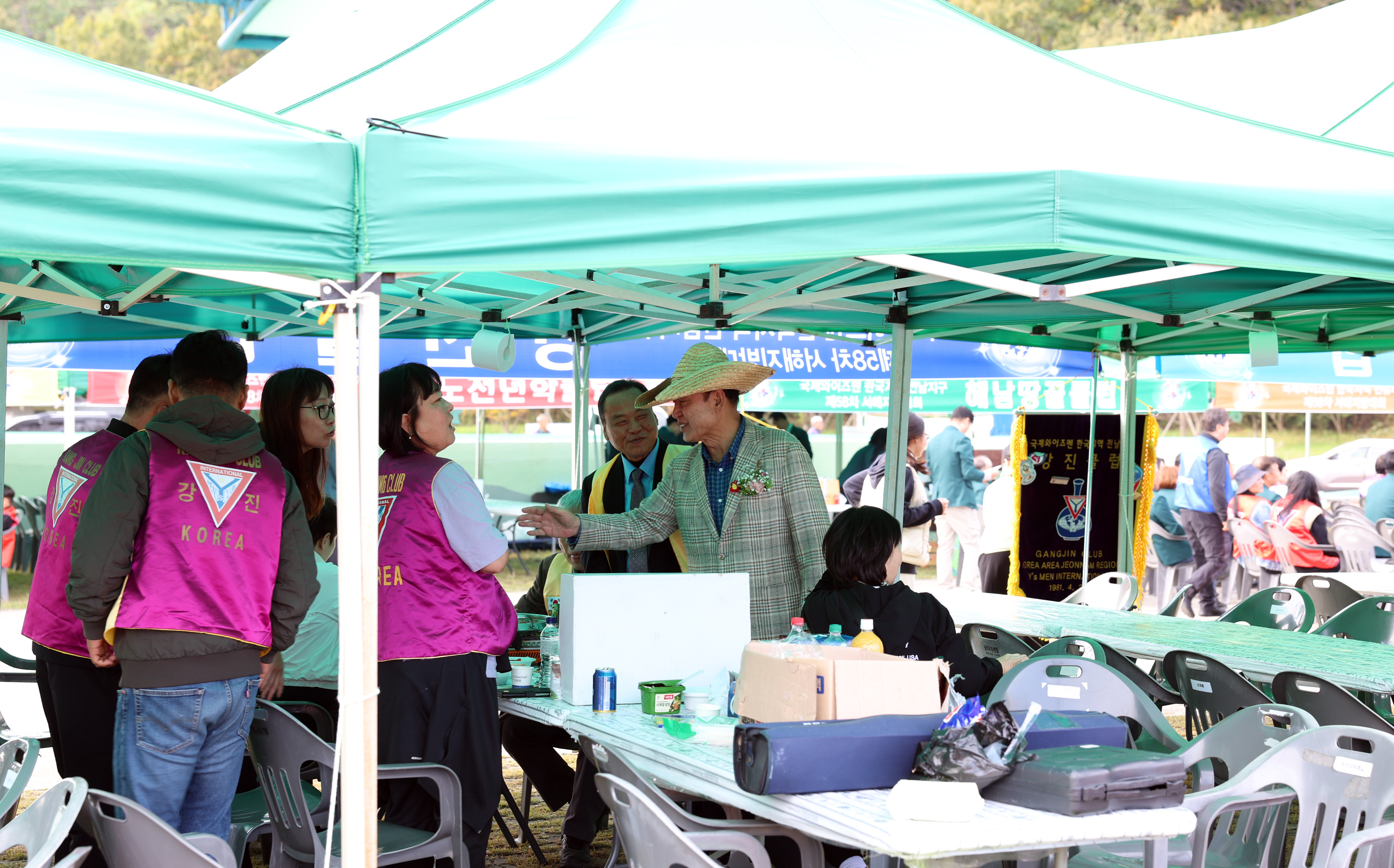 국제와이즈멘 전남지구 제58차 서해지방대회 첨부#4