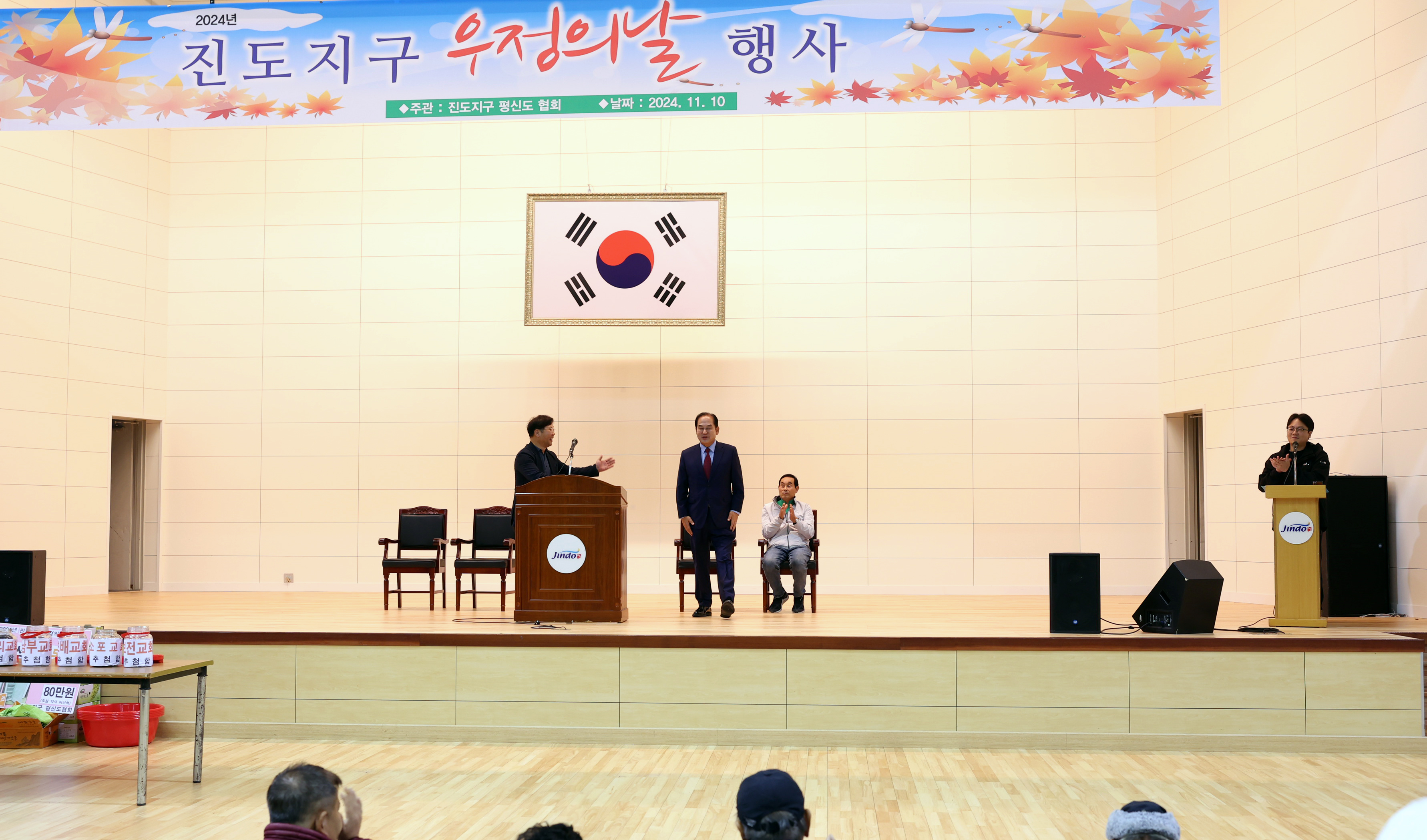 (재)진도군인재육성장학회 장학금 기탁식 첨부#10