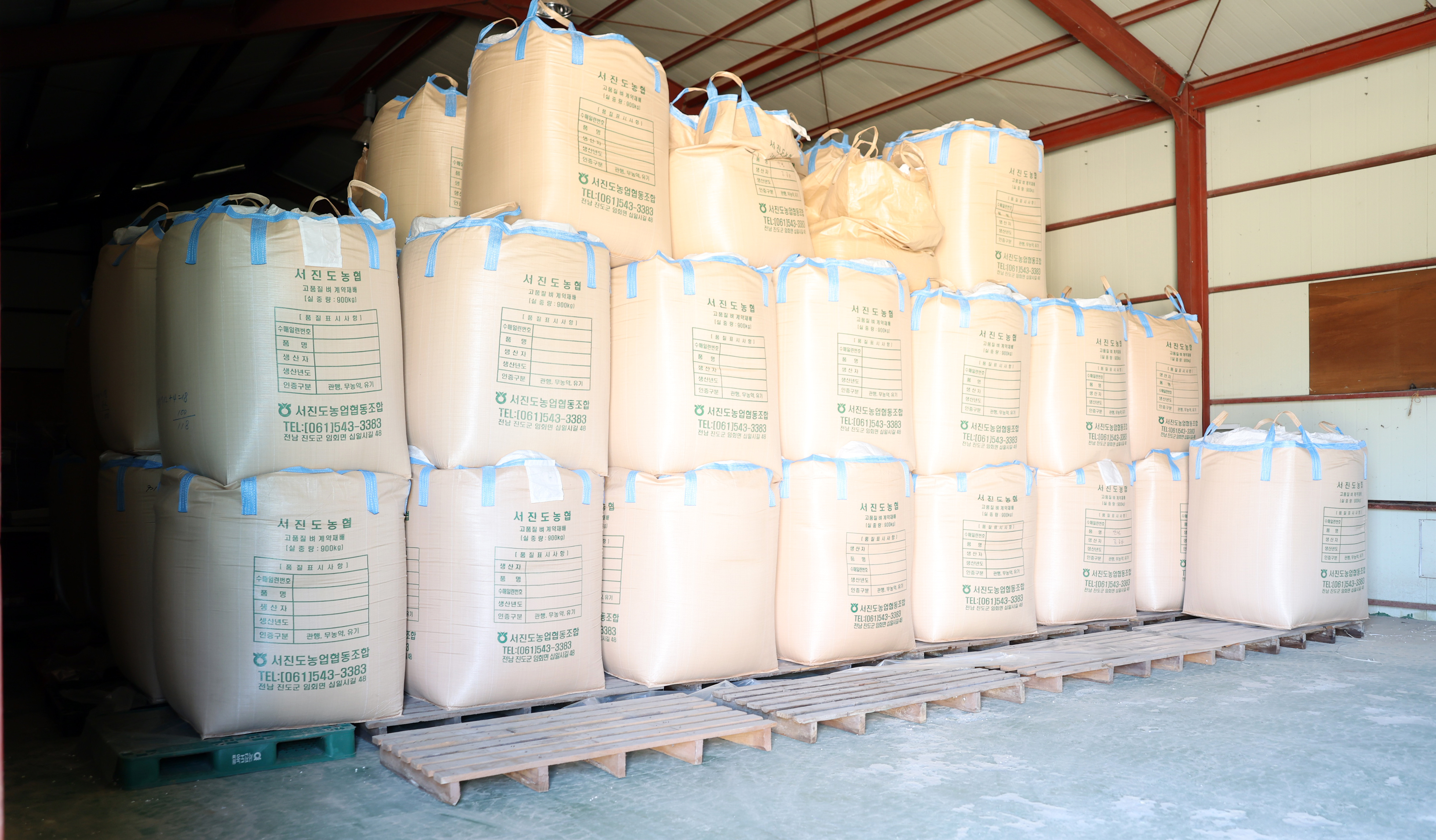 공공비축미곡 수매 현장 방문 첨부#4