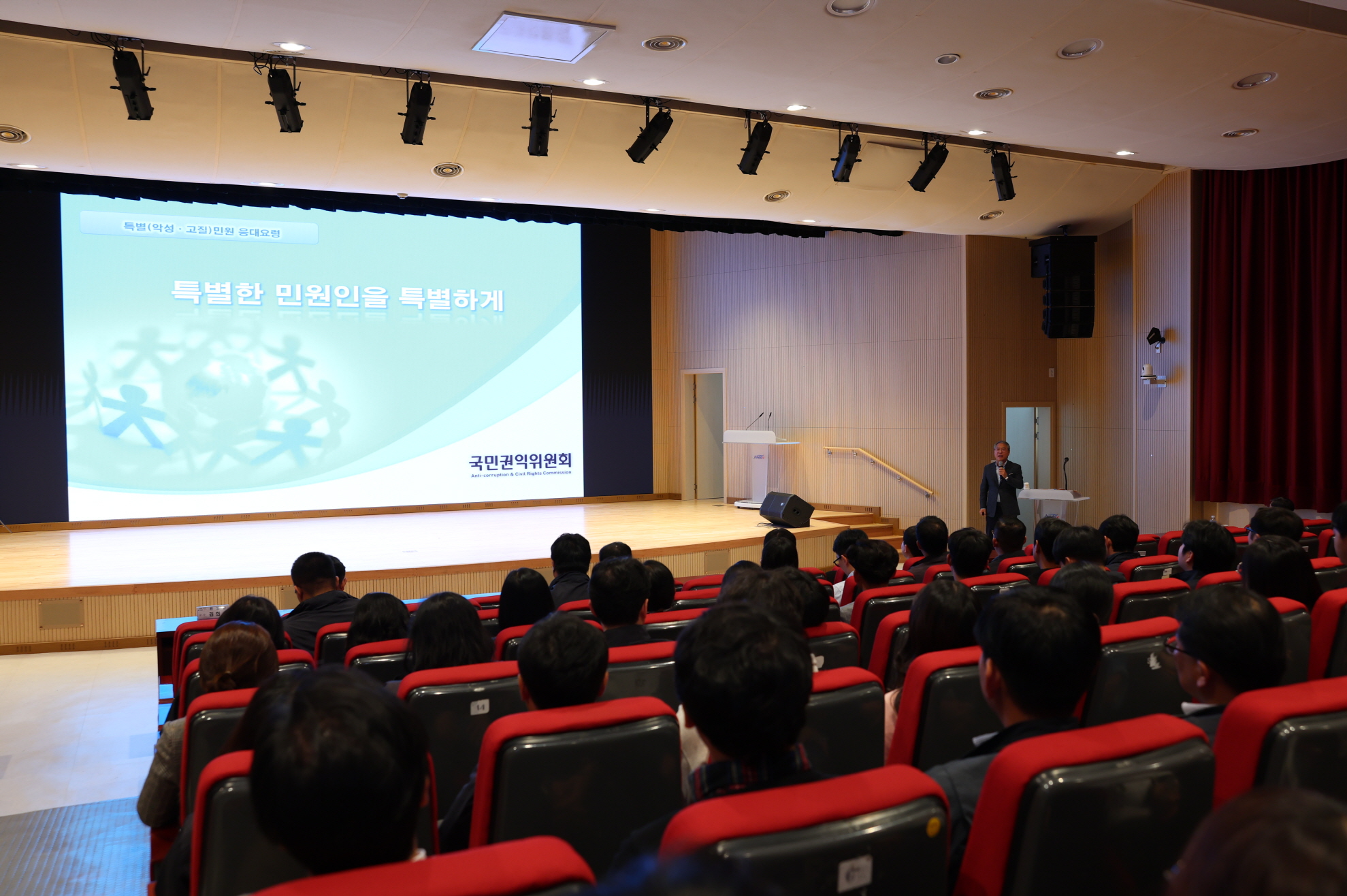 진도군, 민원 담당 공무원 고충‧특별 민원 대응 교육 이미지