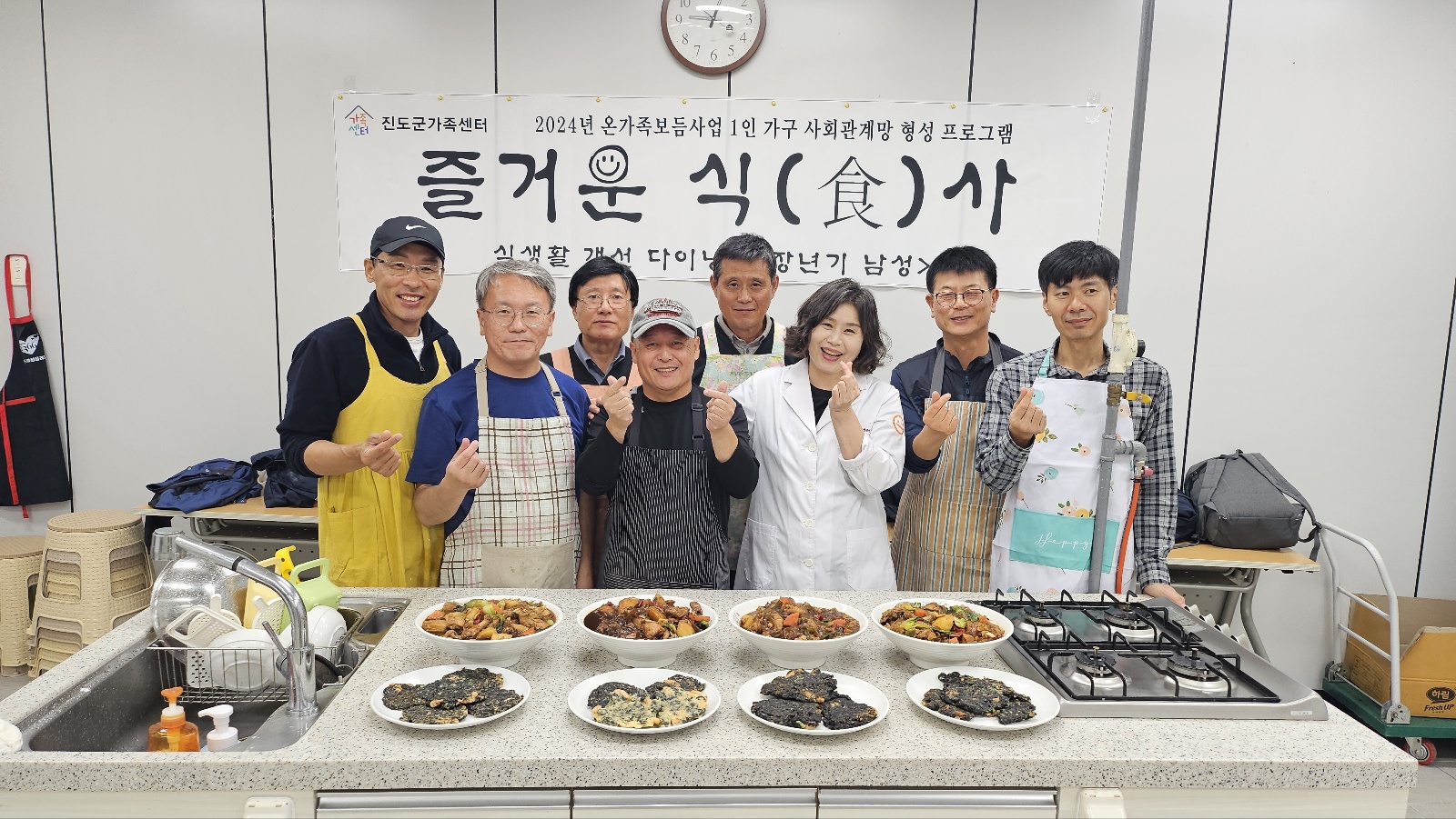 진도군가족센터, 중장년 남성들의 식생활 개선 프로그램 ‘즐거운 식사’ 추진 이미지