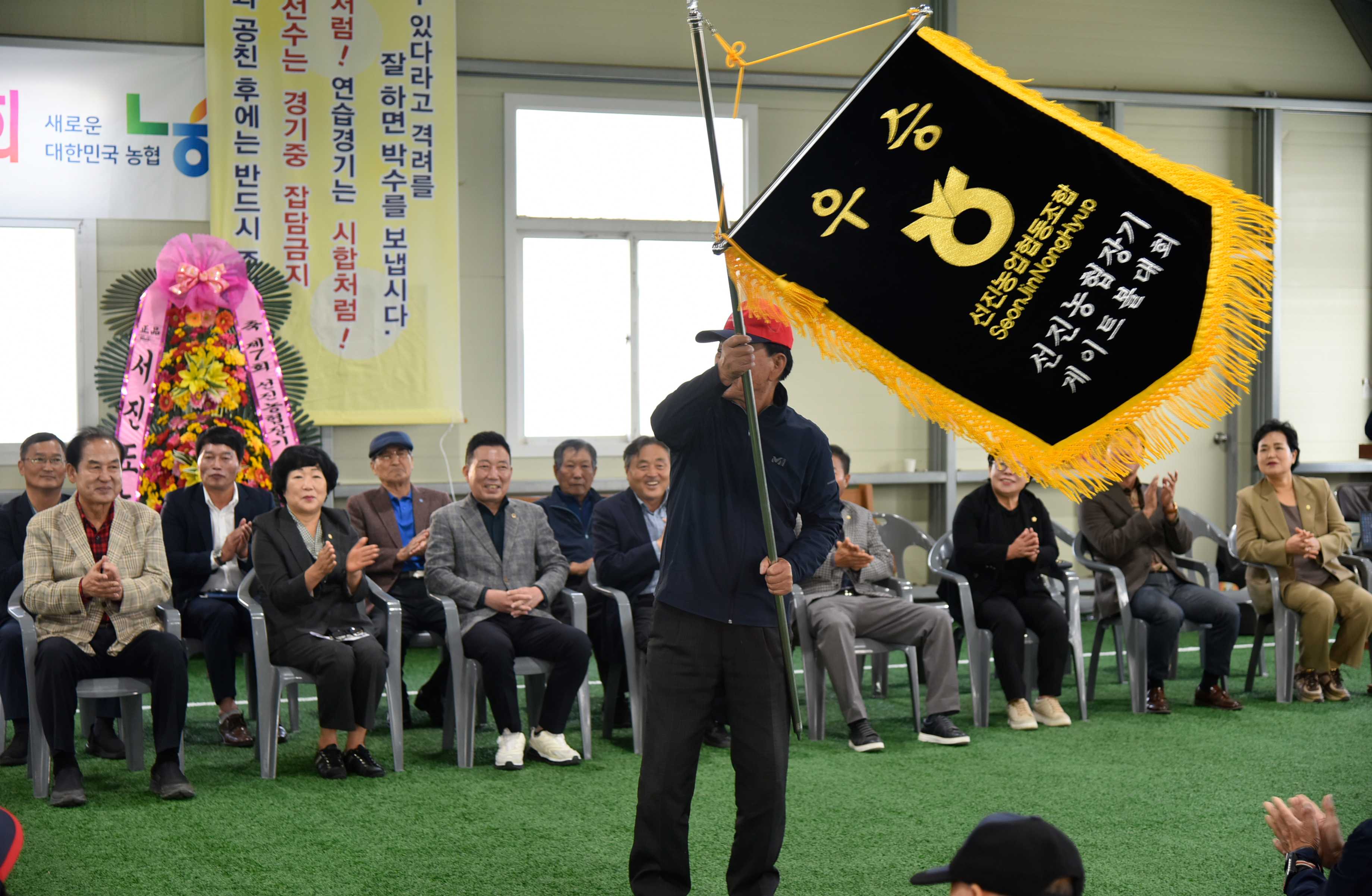 제7회 선진농협장기 조합원 게이트볼 대회 첨부#5