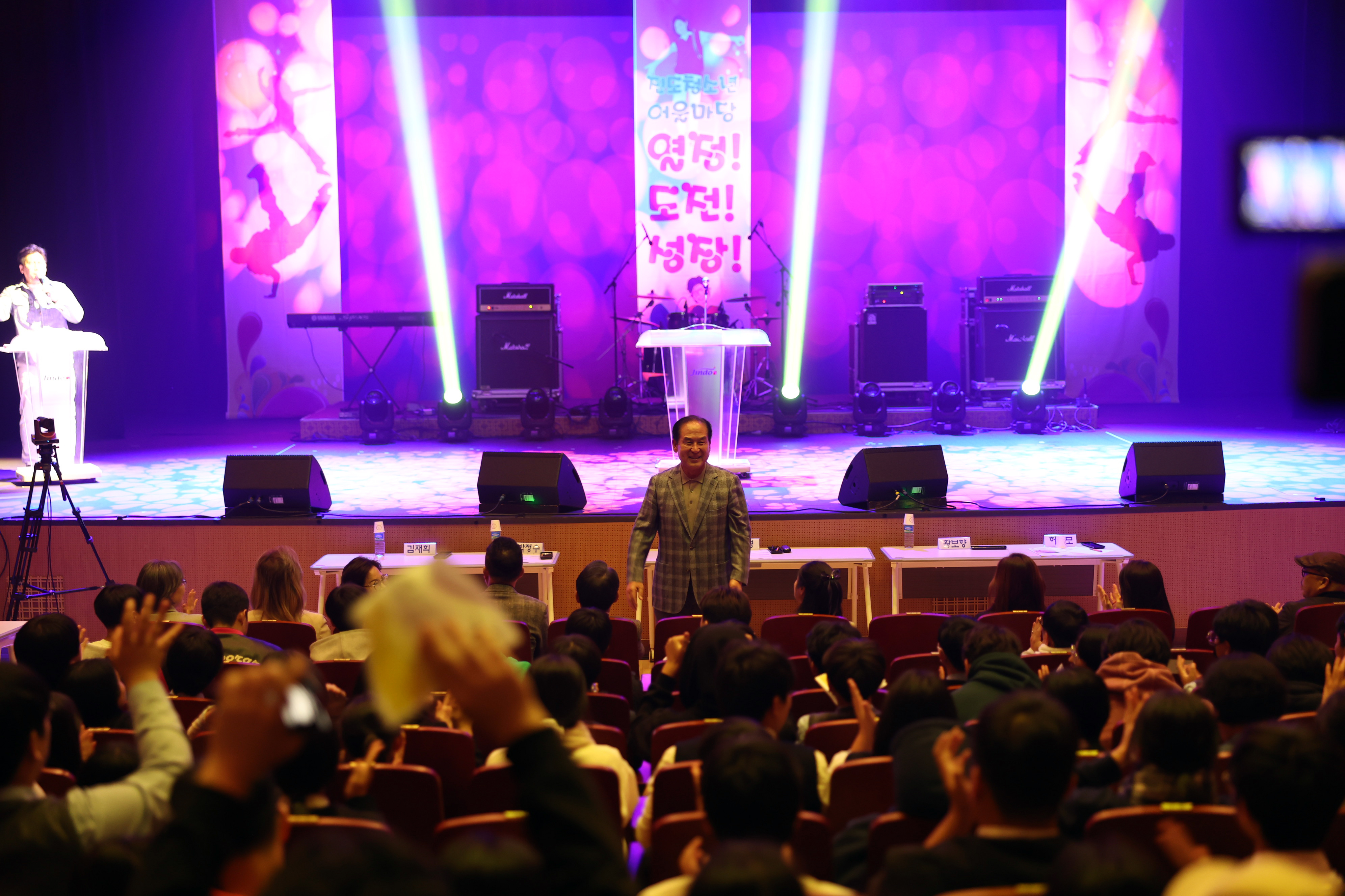 제15회 청소년 어울마당 행사 개회식 이미지