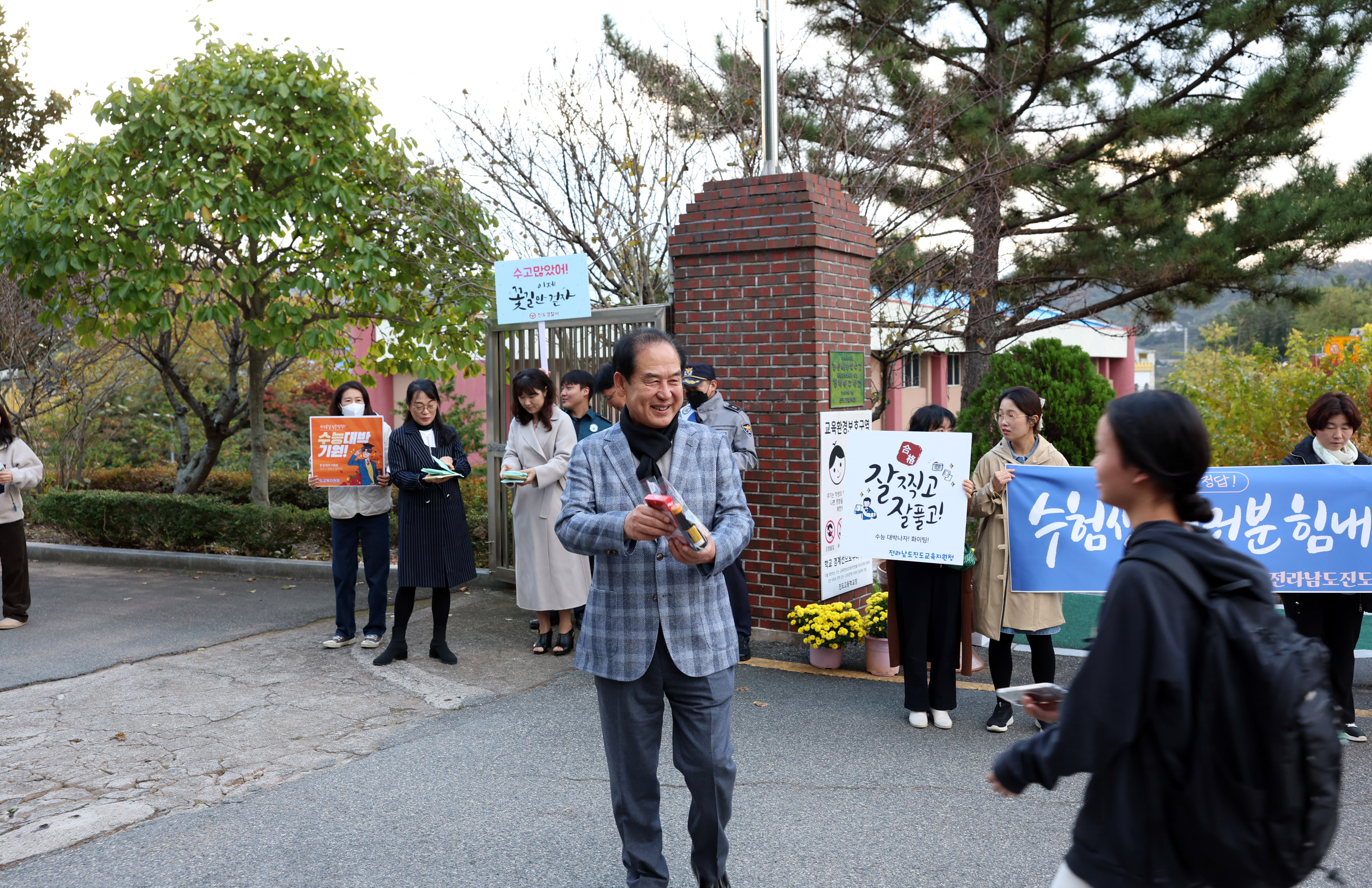 (재)진도군인재육성장학회 2025학년도 수능 응원 이벤트 첨부#3