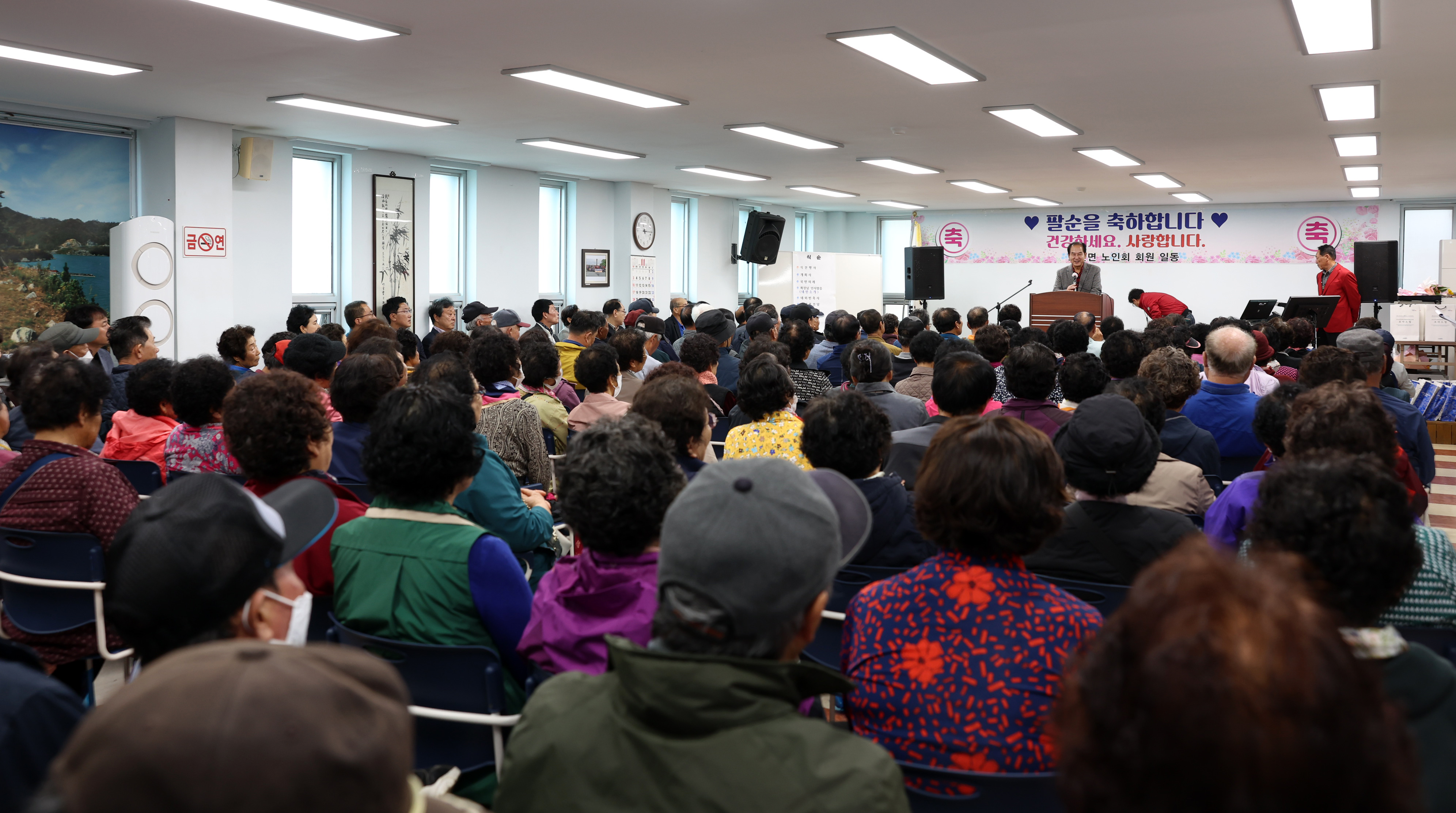 고군면 노인회 월례회의 및 팔순 기념일 행사 첨부#3