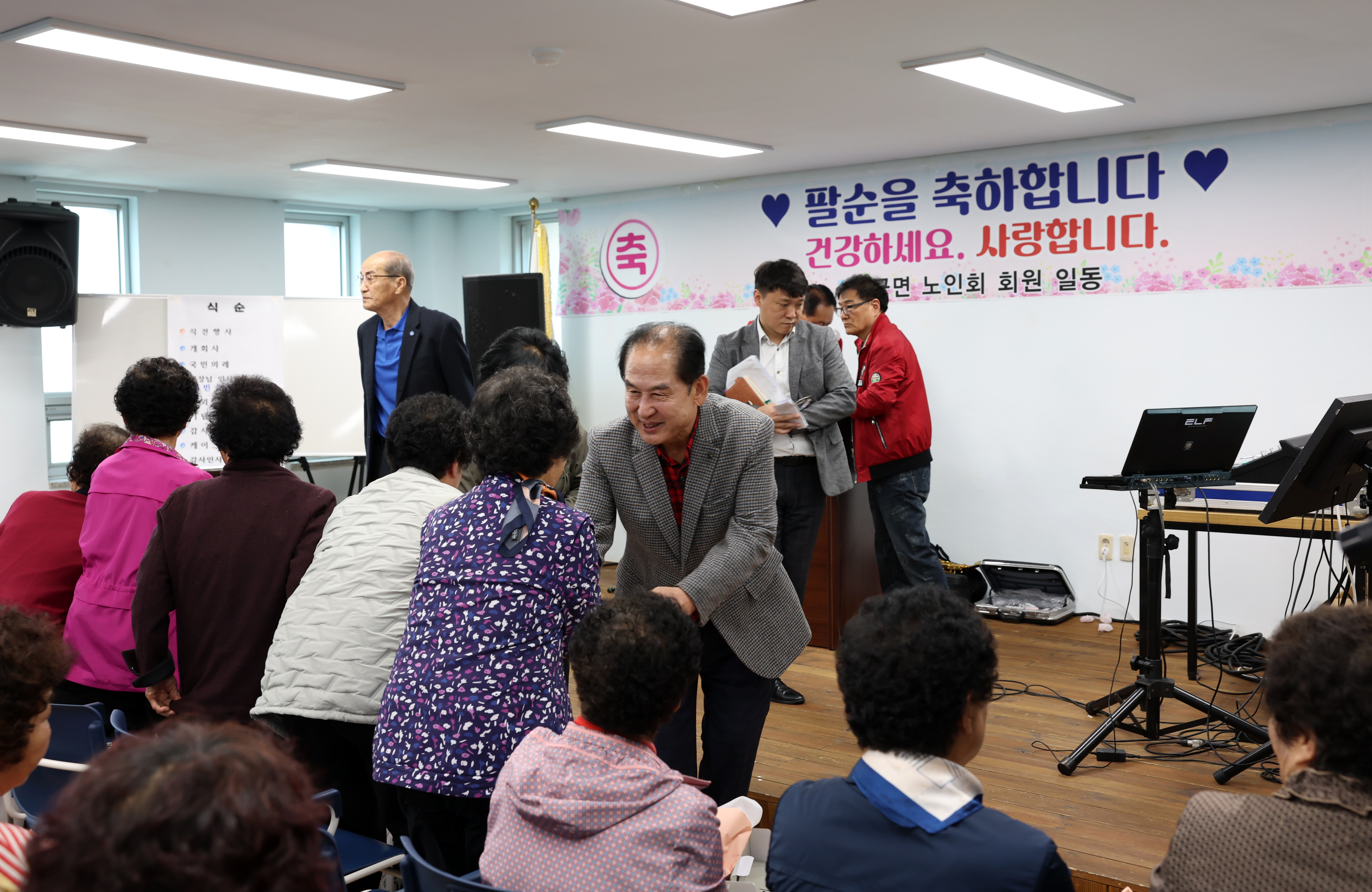 고군면 노인회 월례회의 및 팔순 기념일 행사 첨부#7