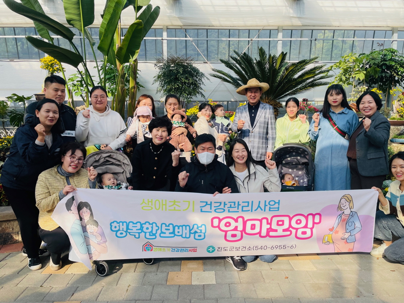 진도군, ‘2024년 행복한 보배섬 엄마모임’ 성료 이미지