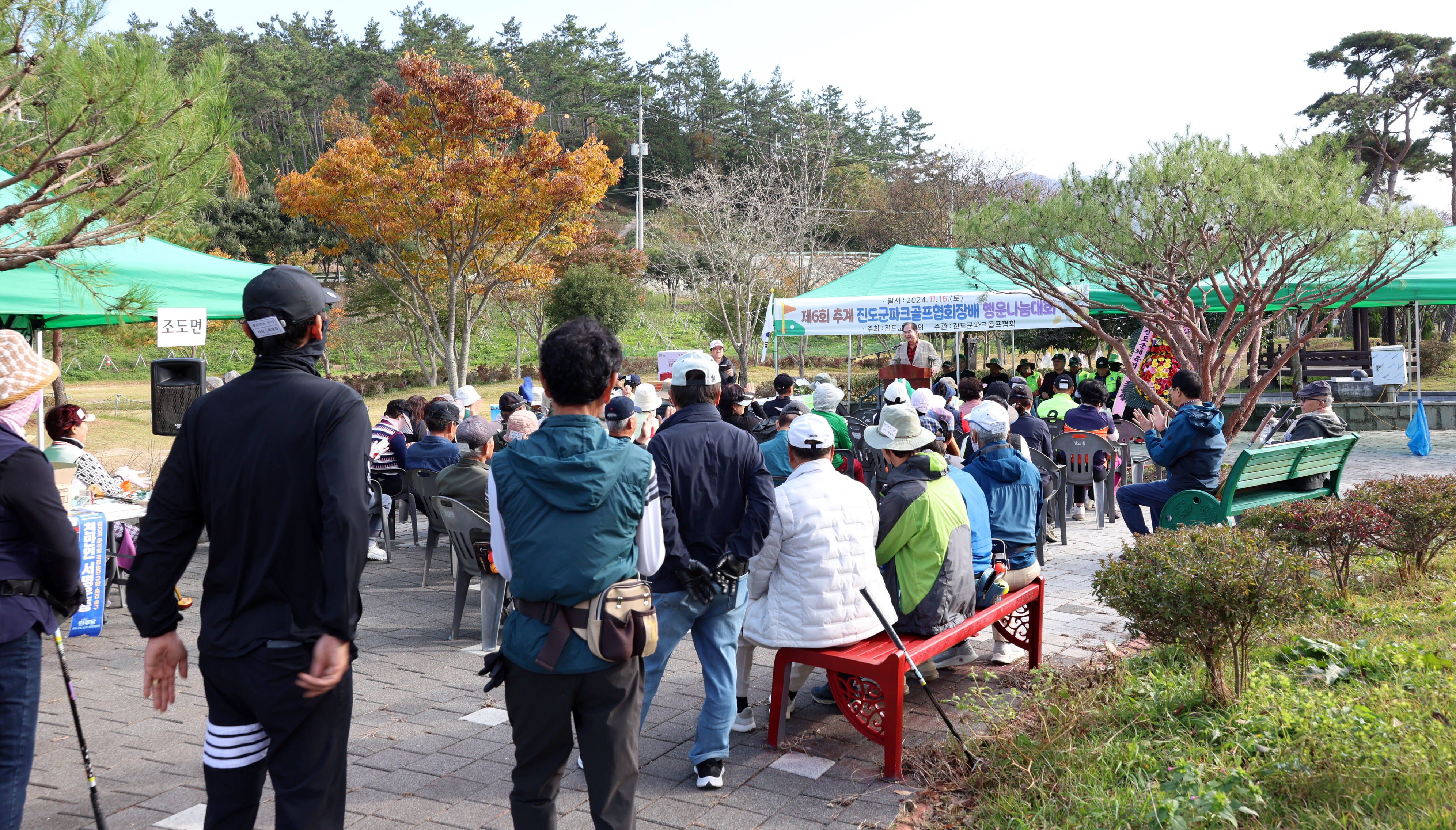 제6회 진도군 파크골프협회장배 행운나눔대회 첨부#4