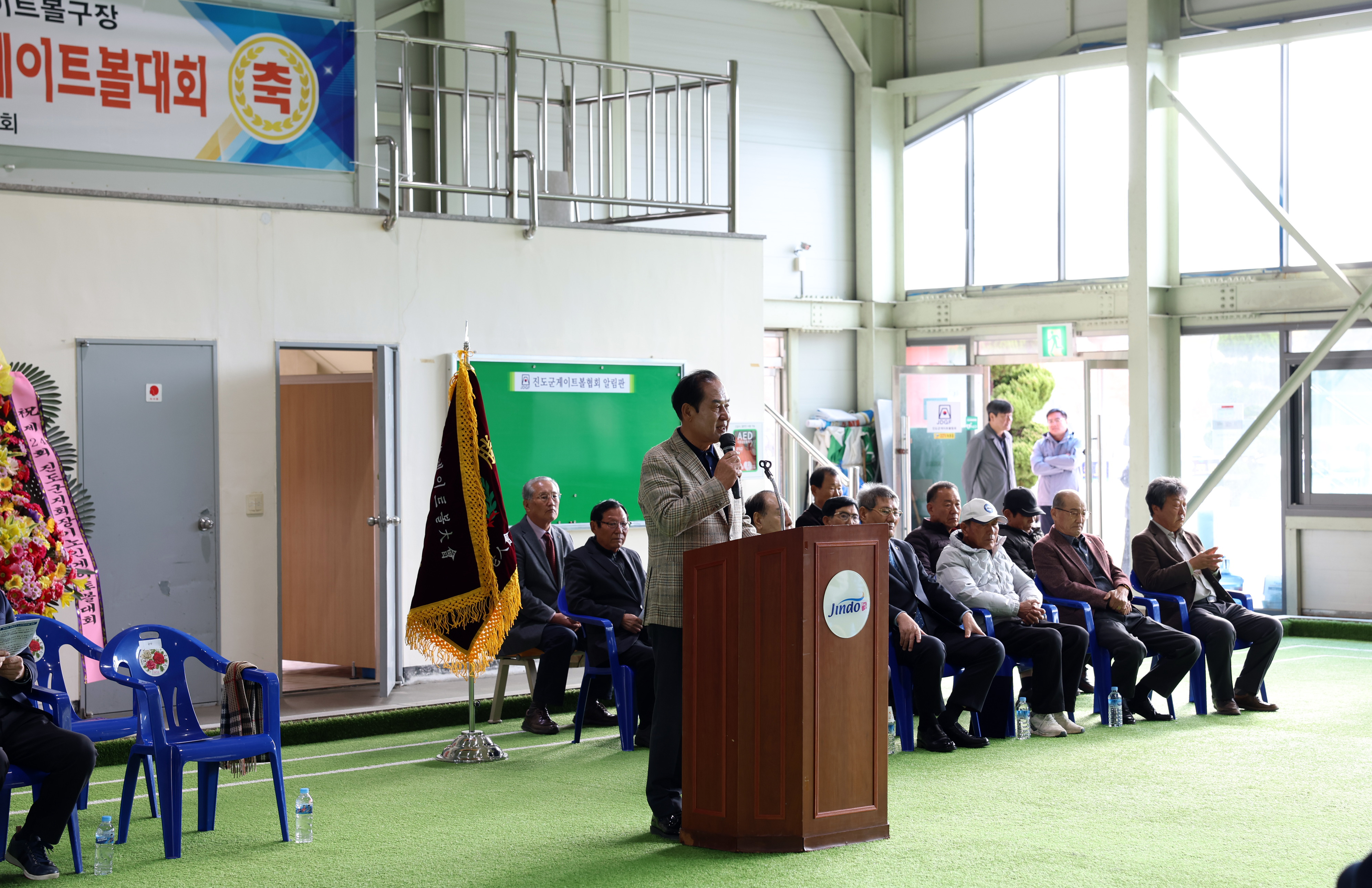 제24회 진도군노인회장기 노인게이트볼대회 개회식 첨부#5
